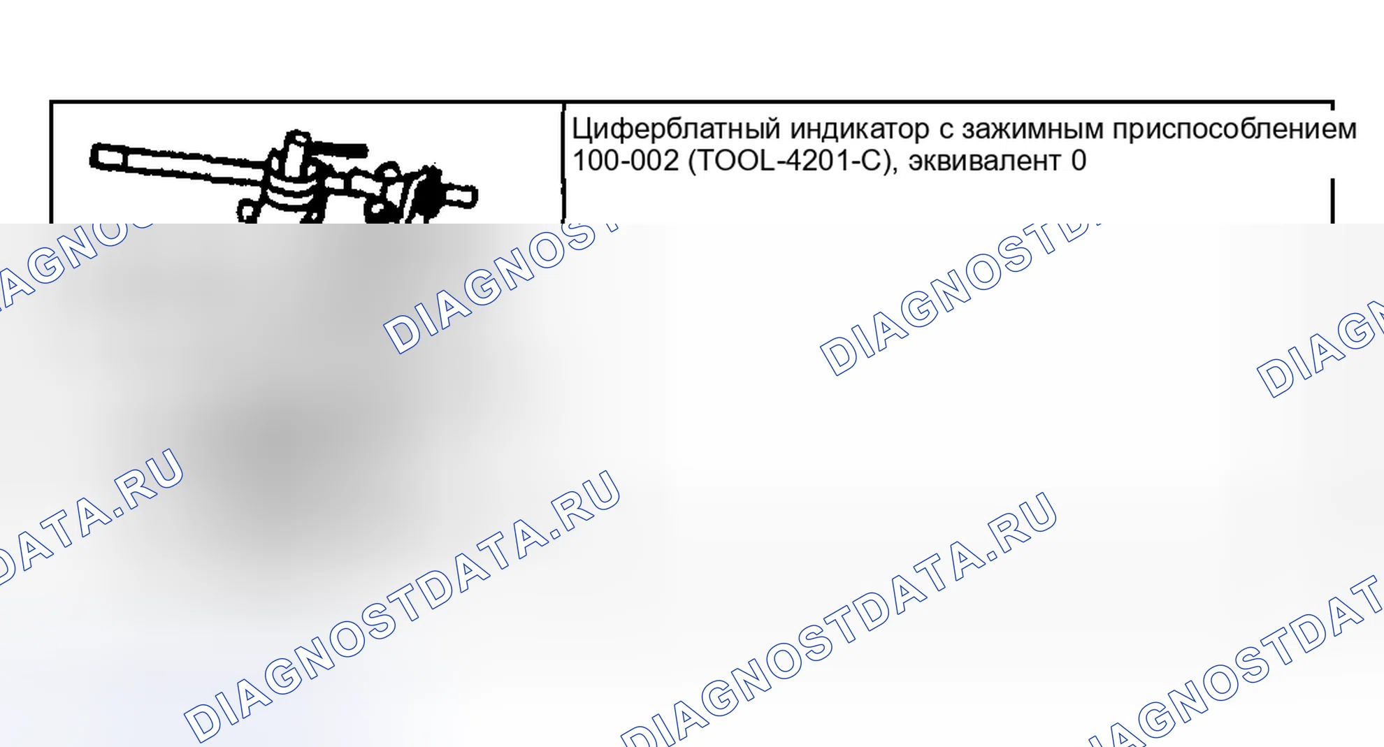 Рис. 2091: Люфт конца коленчатого вала. Ford Pickup F250 Super Duty I