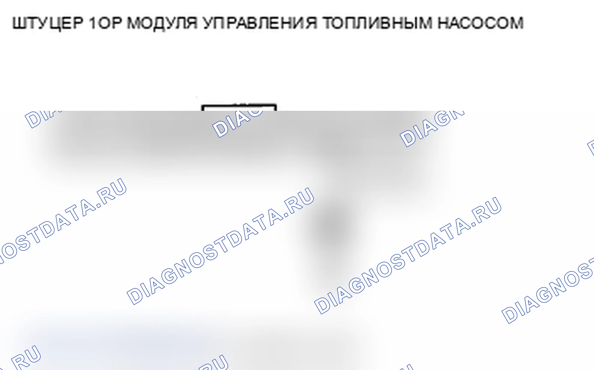 Рис. 15. Acura RDX I рестайлинг