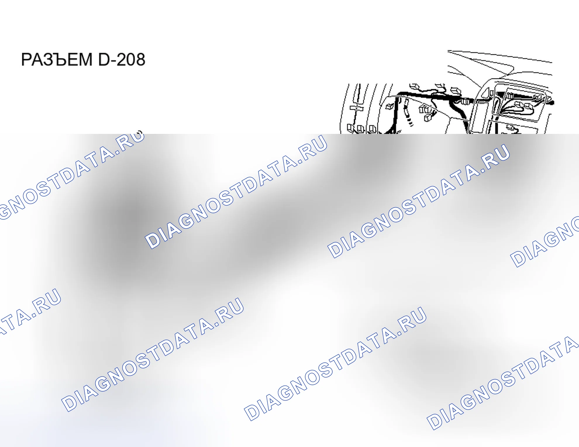 Рис. 125. Honda Grace I