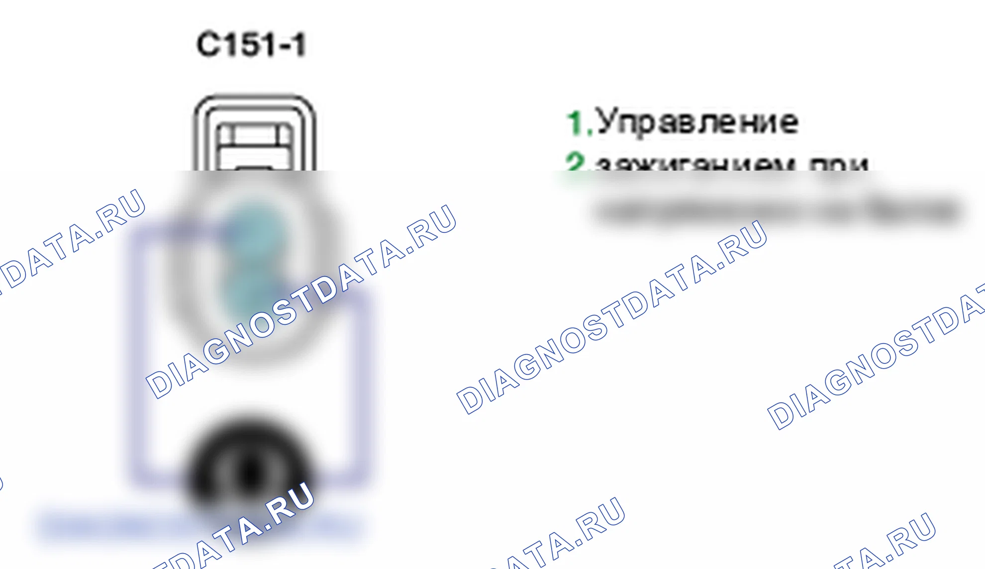 Контроль проводов — P0351. Kia Sorento BL