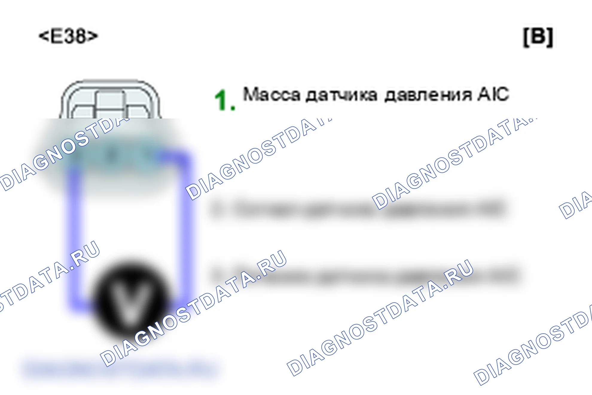 P0533: кондиционера датчик давления хладагента А контур высокого входа. Kia Sorento BL