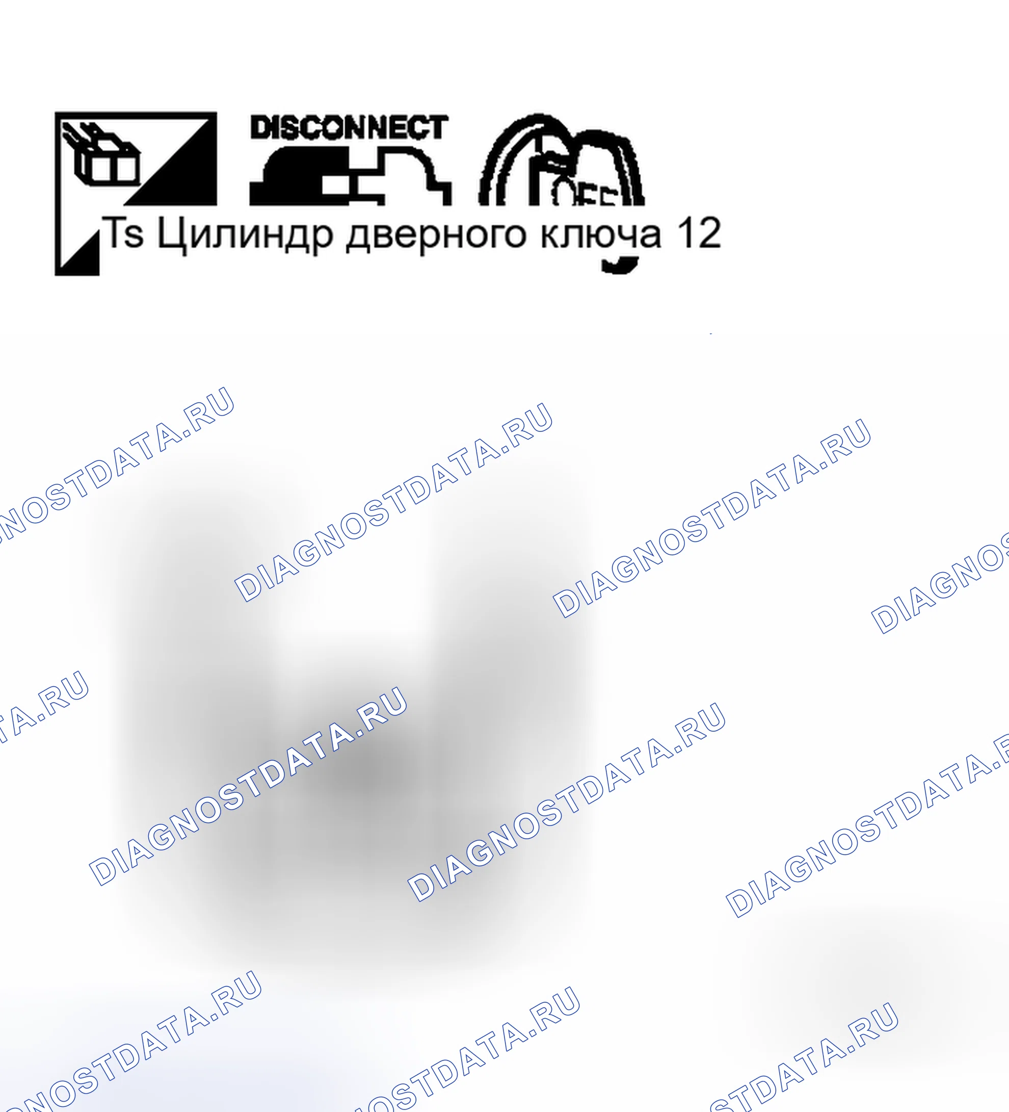 Рис. 106. Honda Logo I