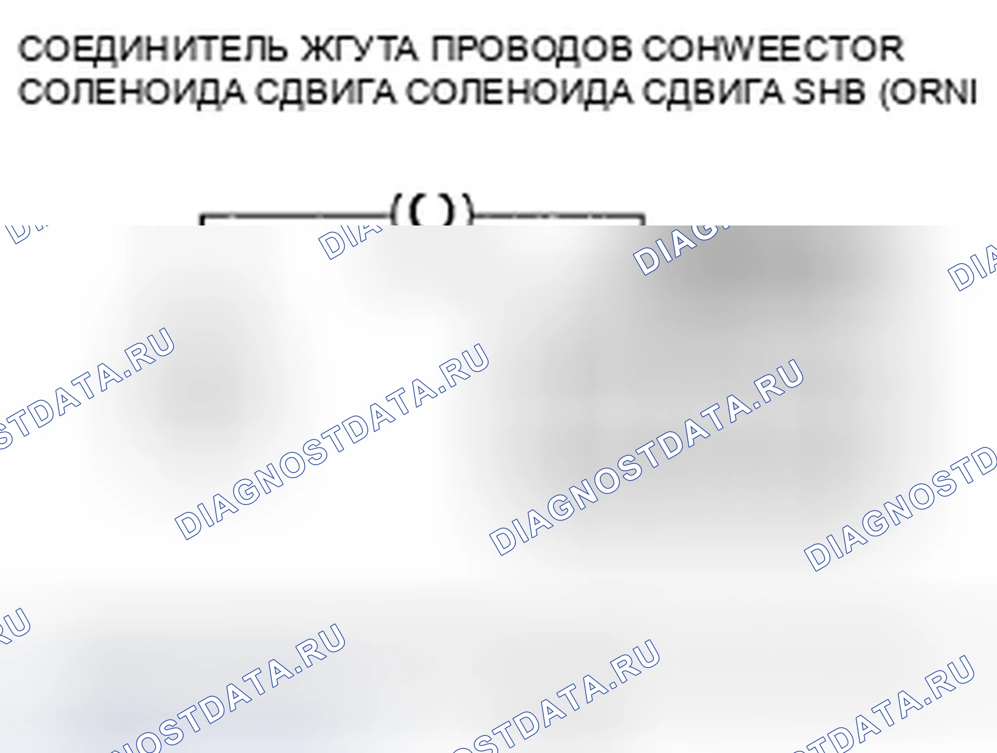 Рис. 843. Honda Civic VIII рестайлинг