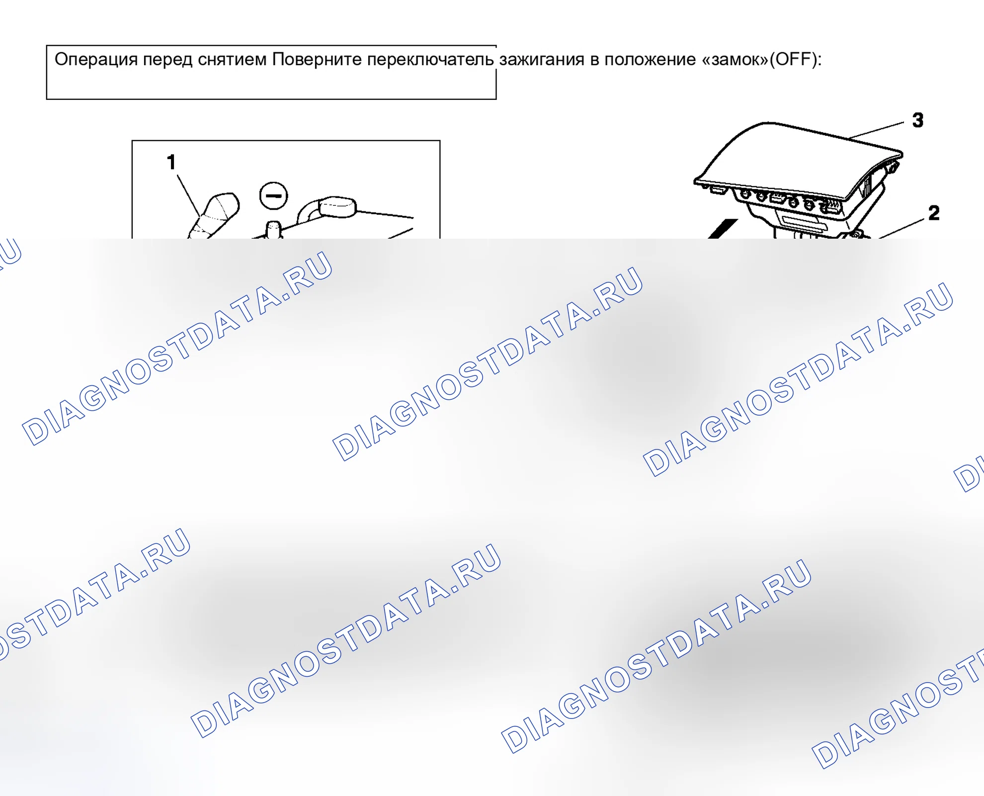 Рис. 413: < МОДУЛЬ ПОДУШКИ БЕЗОПАСНОСТИ (СО СТОРОНЫ ПЕРЕДНЕГО ПАССАЖИРА) >. Honda Freed+ I