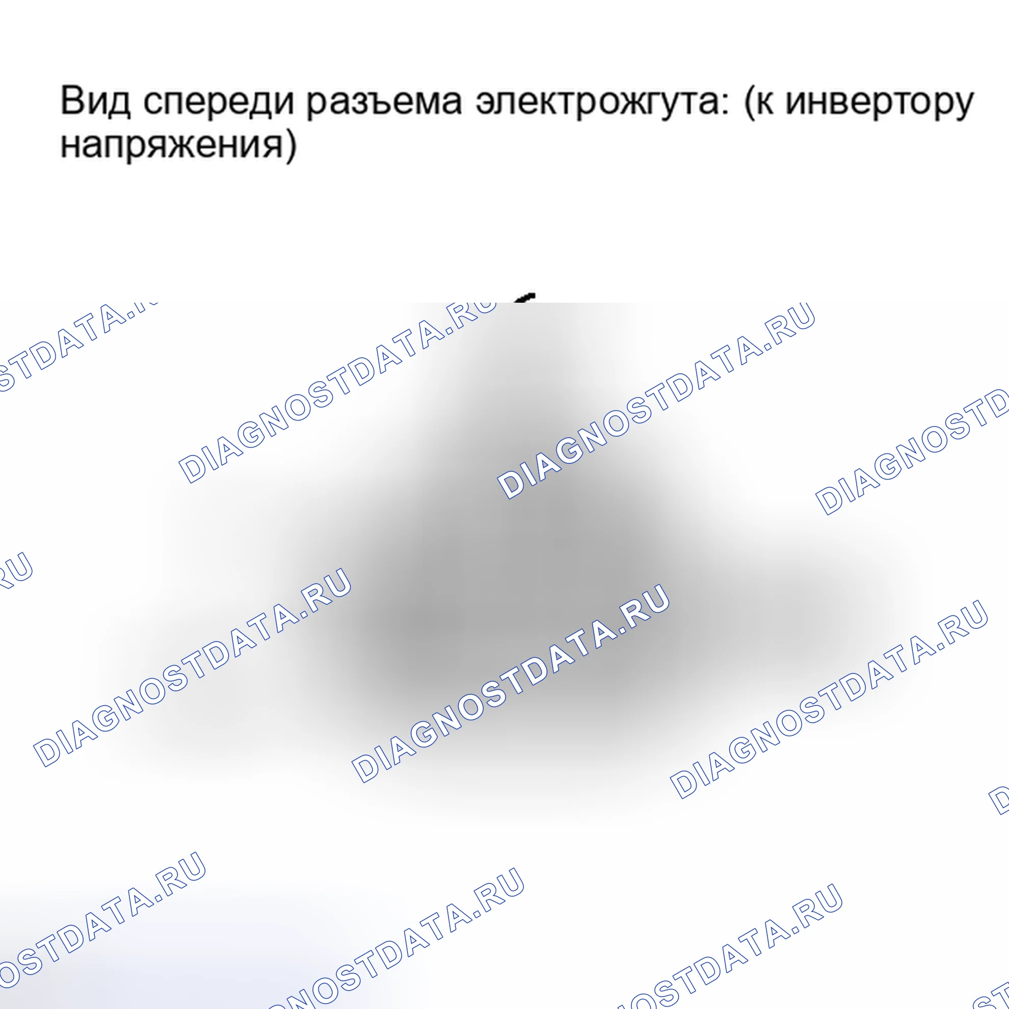 Рис. 39: ОСМОТР ТРАНСПОРТНОГО СРЕДСТВА. Haval Xiaolong I