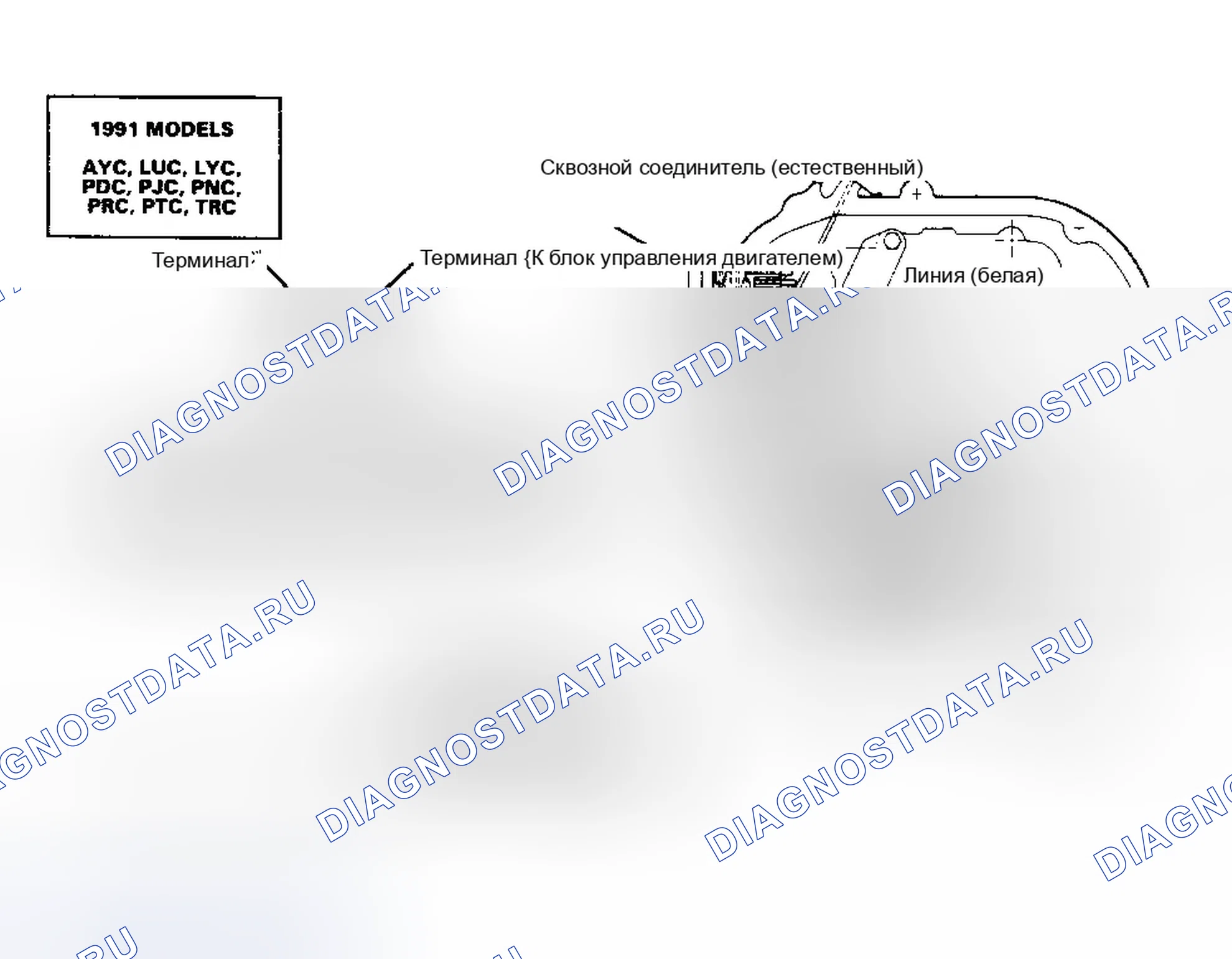 Рис. 339: электросхемы. GMC Cab & Chassis K3500 