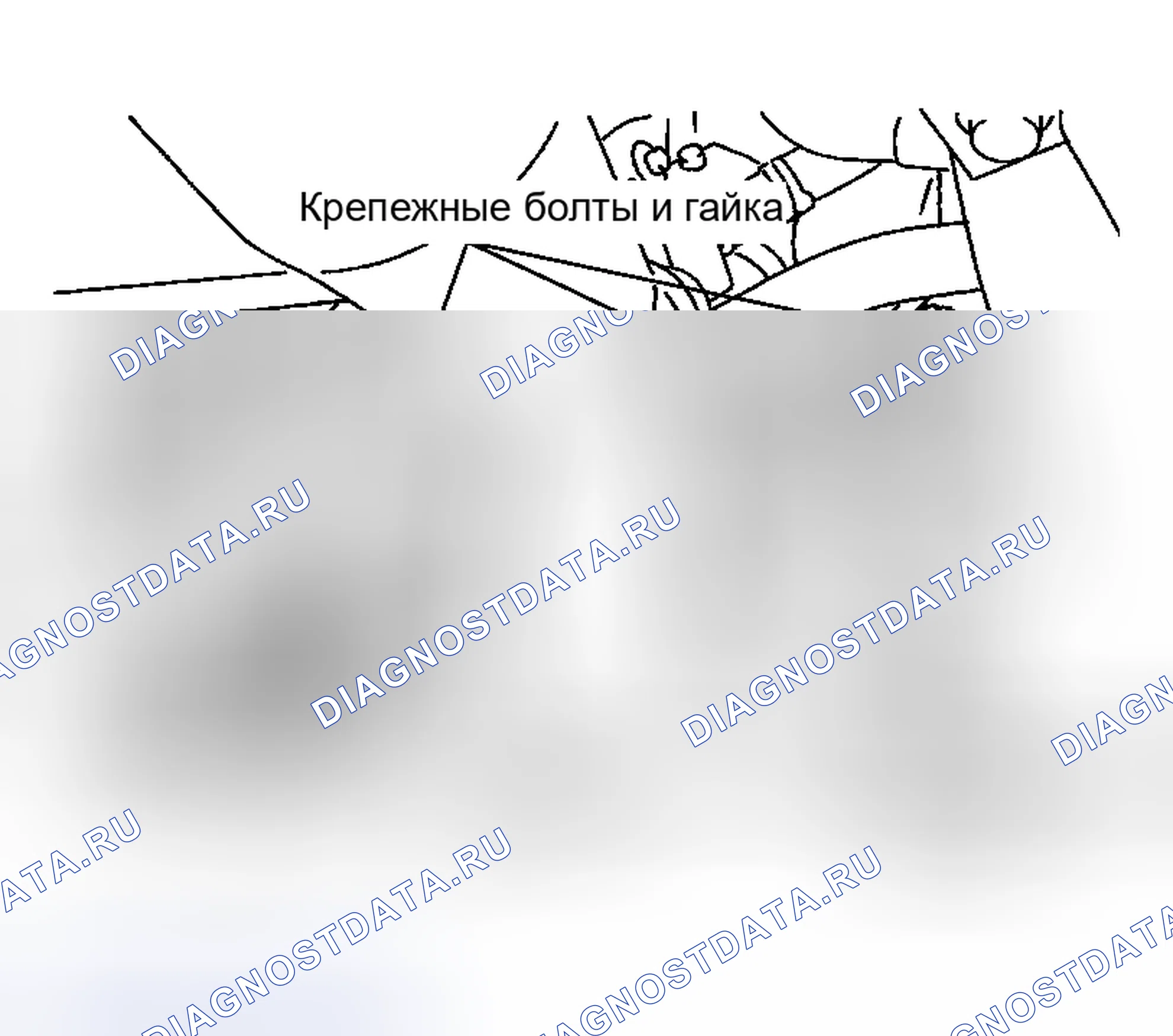 Рис. 52: ПРОВЕРКА УСЛОВИЙ МОНТАЖА. Nissan Murano Z50