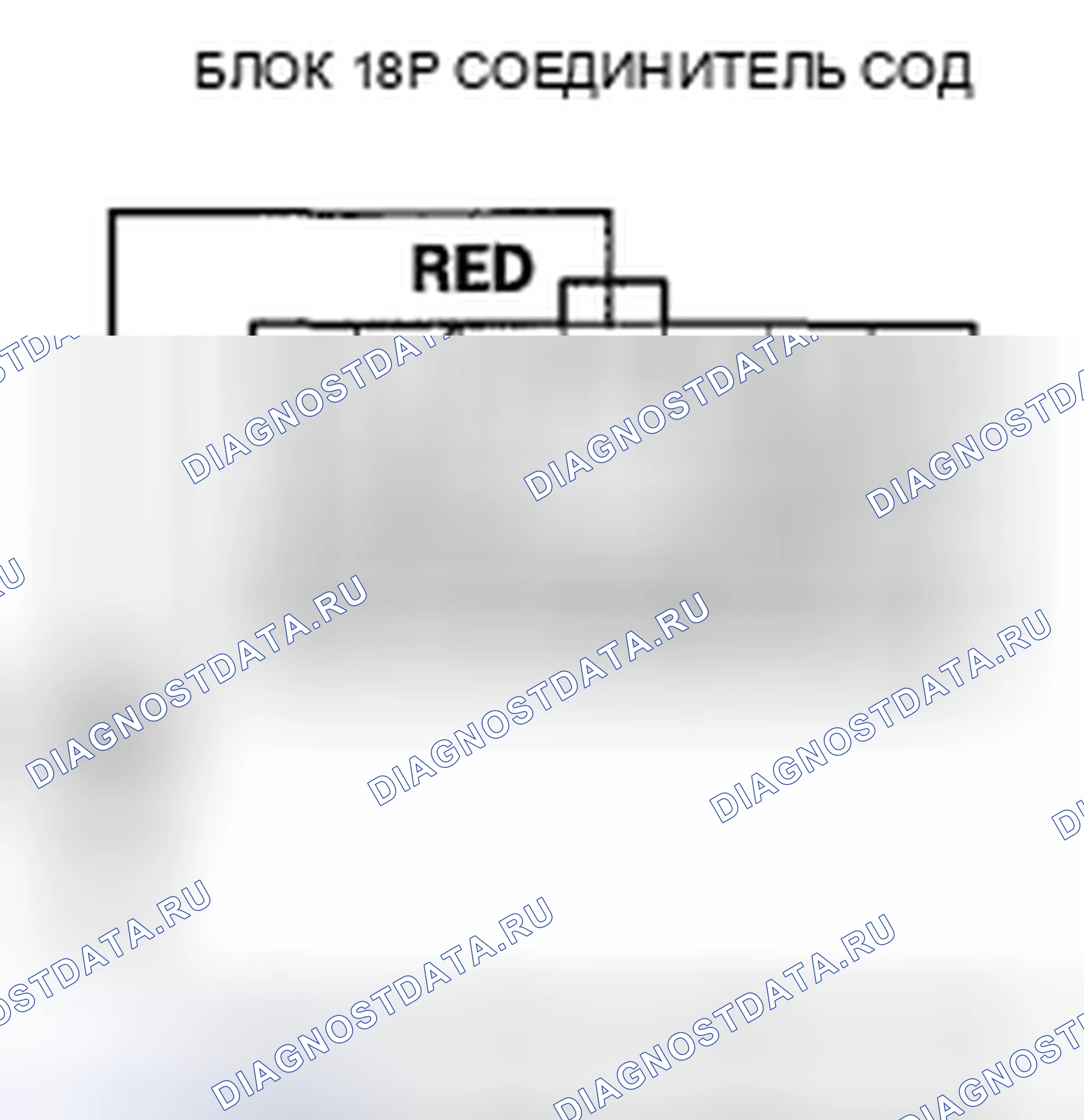 Рис. 475. Honda Civic VIII