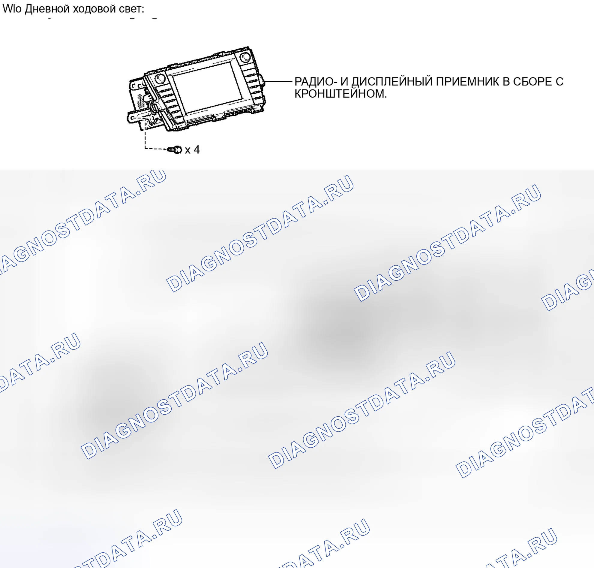 Рис. 123: ИЛЛЮСТРАЦИЯ. Toyota Prius III рестайлинг