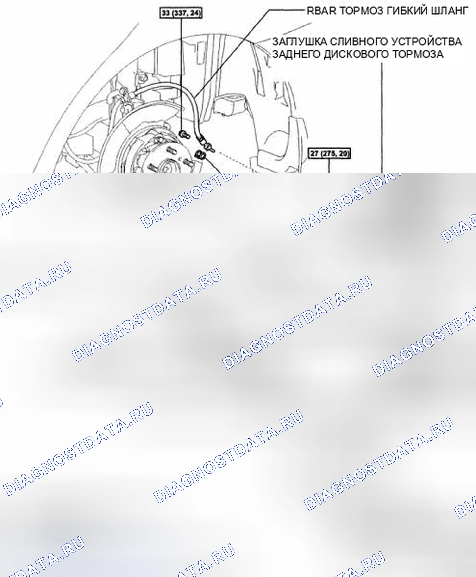Рис. 59: КОМПОНЕНТЫ. Toyota Camry XV40