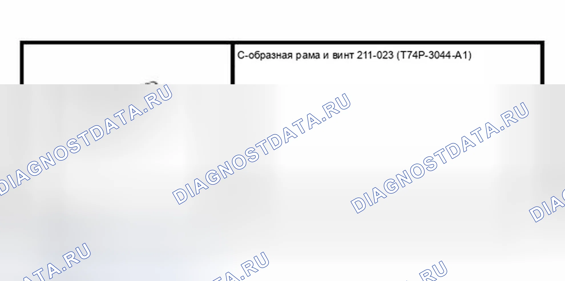 Рис. 63: Колесо и шина - Передний. Ford Pickup F150 