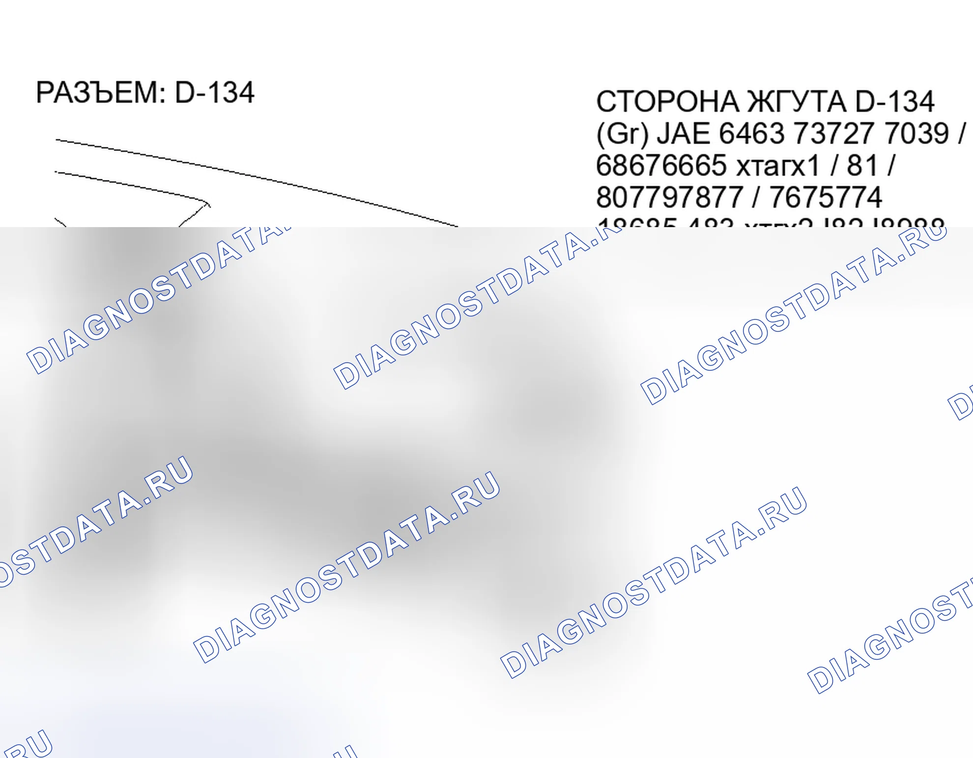 Рис. 84. Honda Grace I