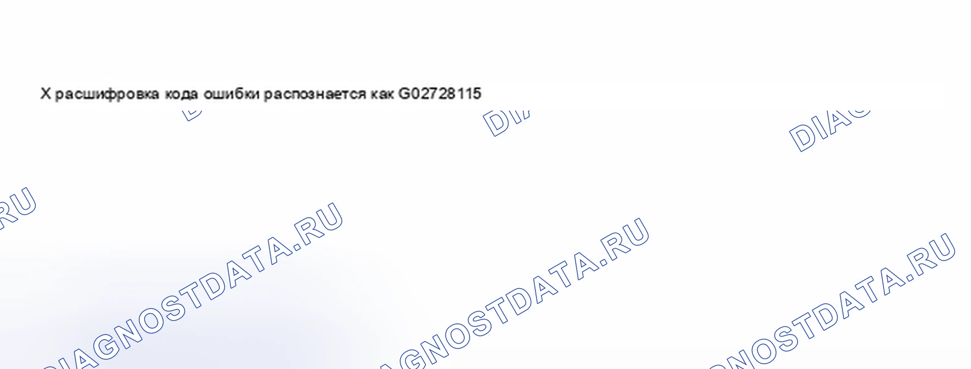 Рис. 51. Audi S8 D2 рестайлинг 2