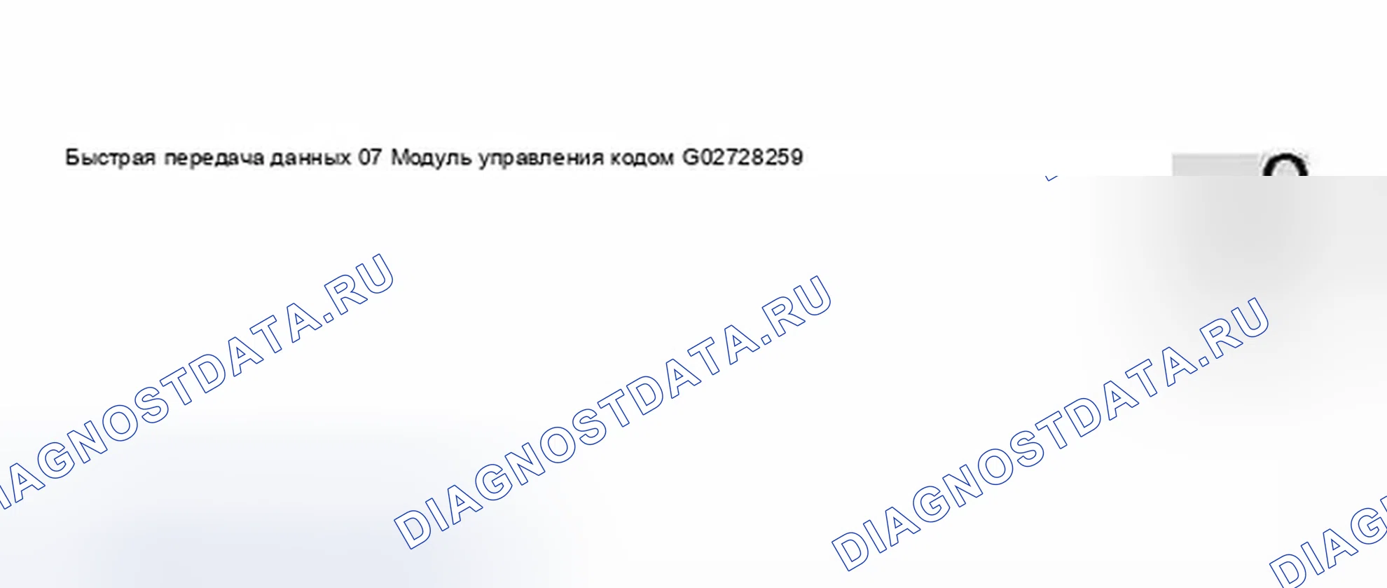 Рис. 111. Audi A8 D2 рестайлинг