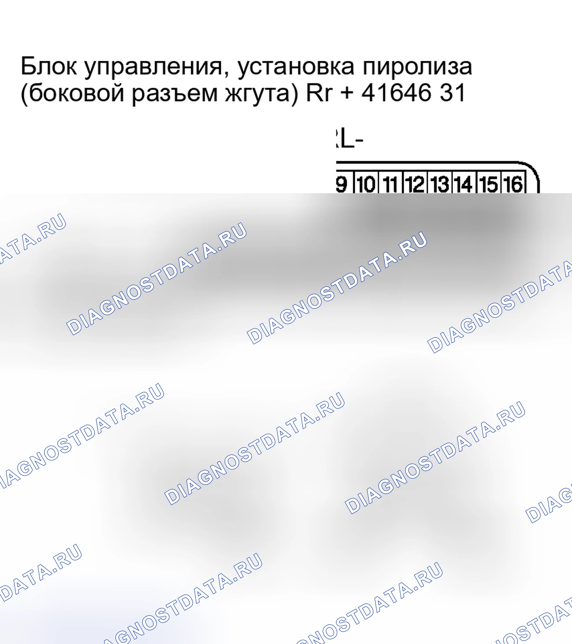 Рис. 99. Haval H5 I