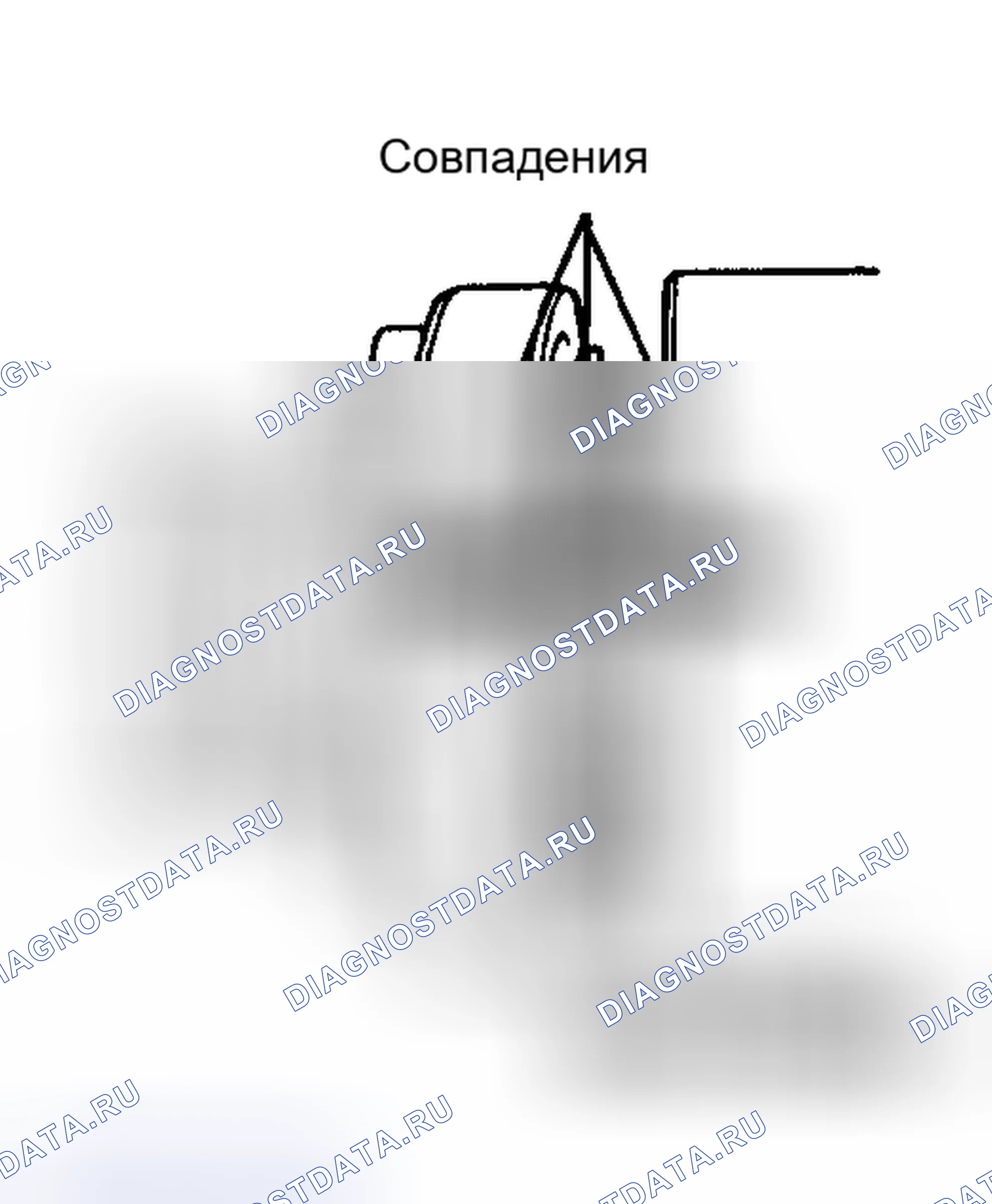 Рис. 23. Toyota Previa I