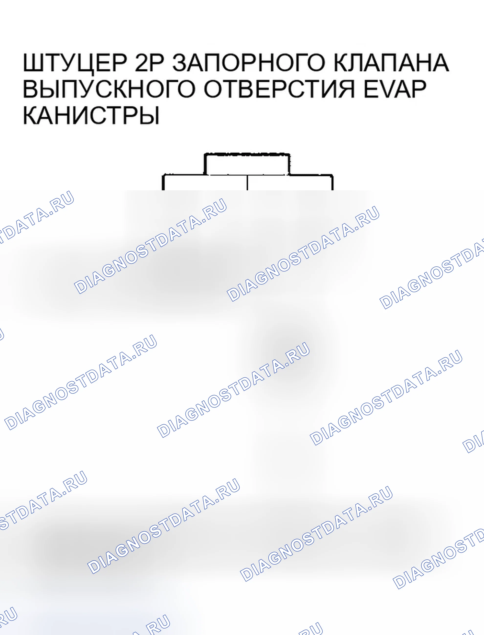Рис. 111. Honda Odyssey II