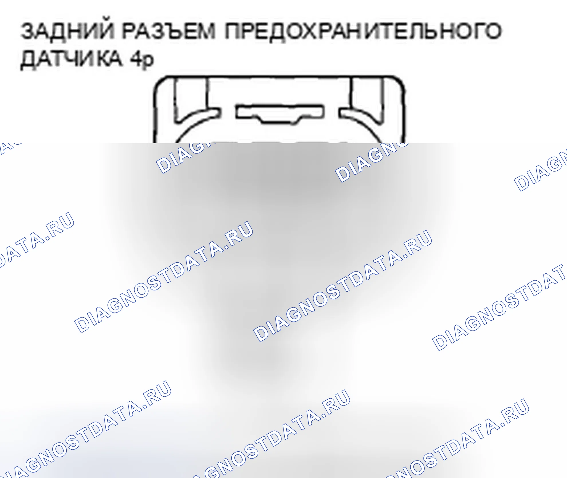 Рис. 198. Honda Civic VIII