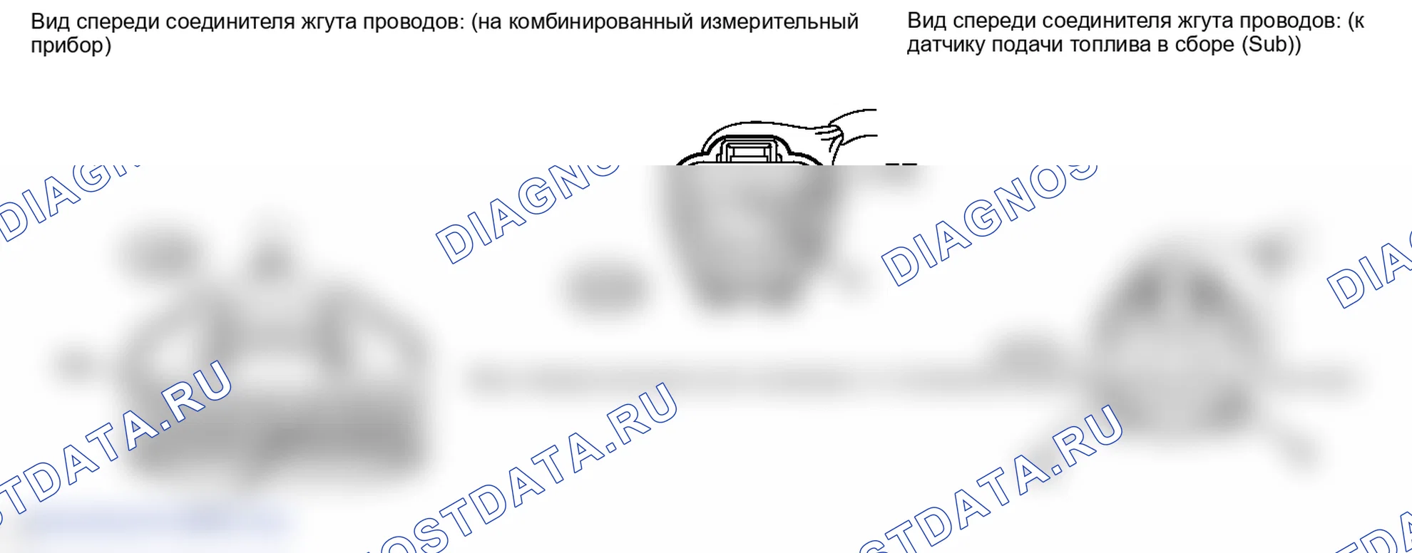 Рис. 41. Lexus IS F I