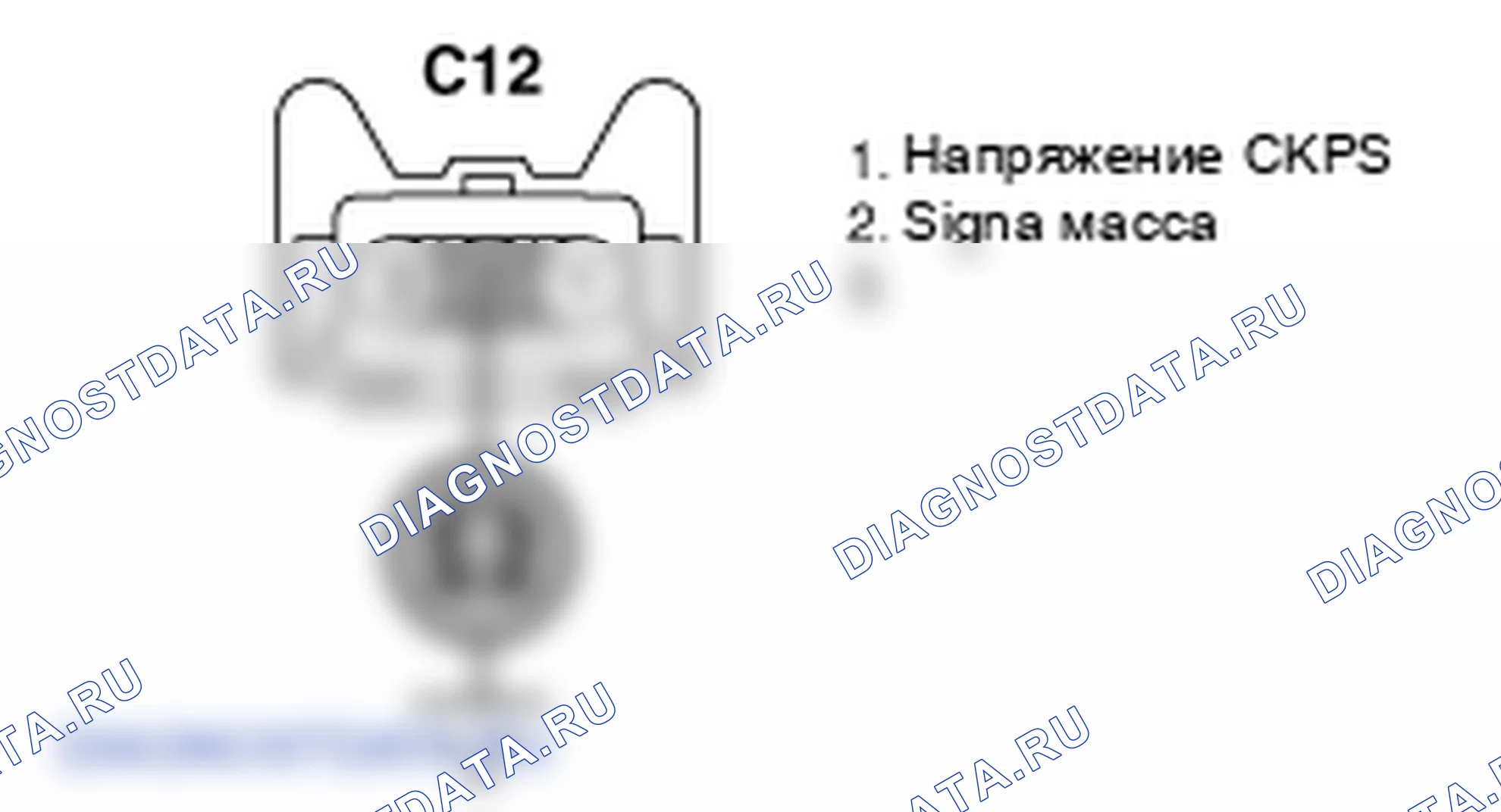 Контроль проводов — P0335. Kia Sportage KM