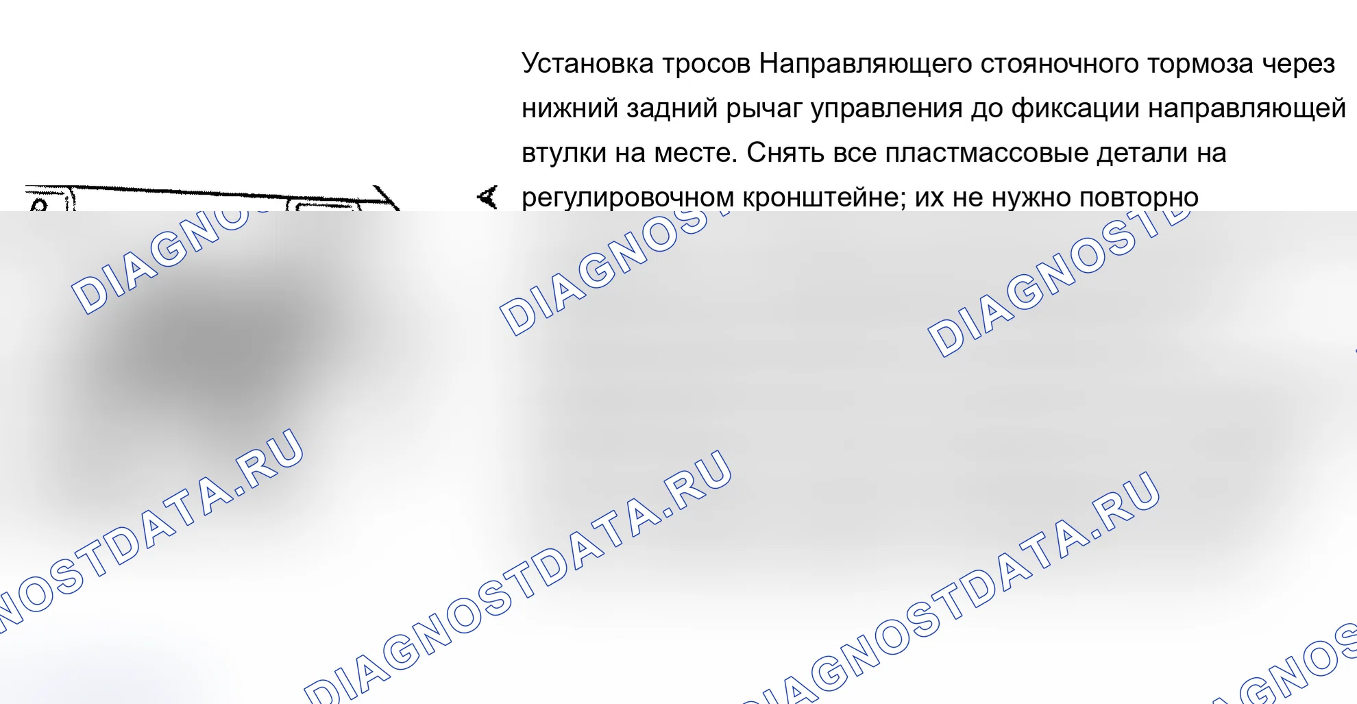 Рис. 28. Audi A4 B5 рестайлинг