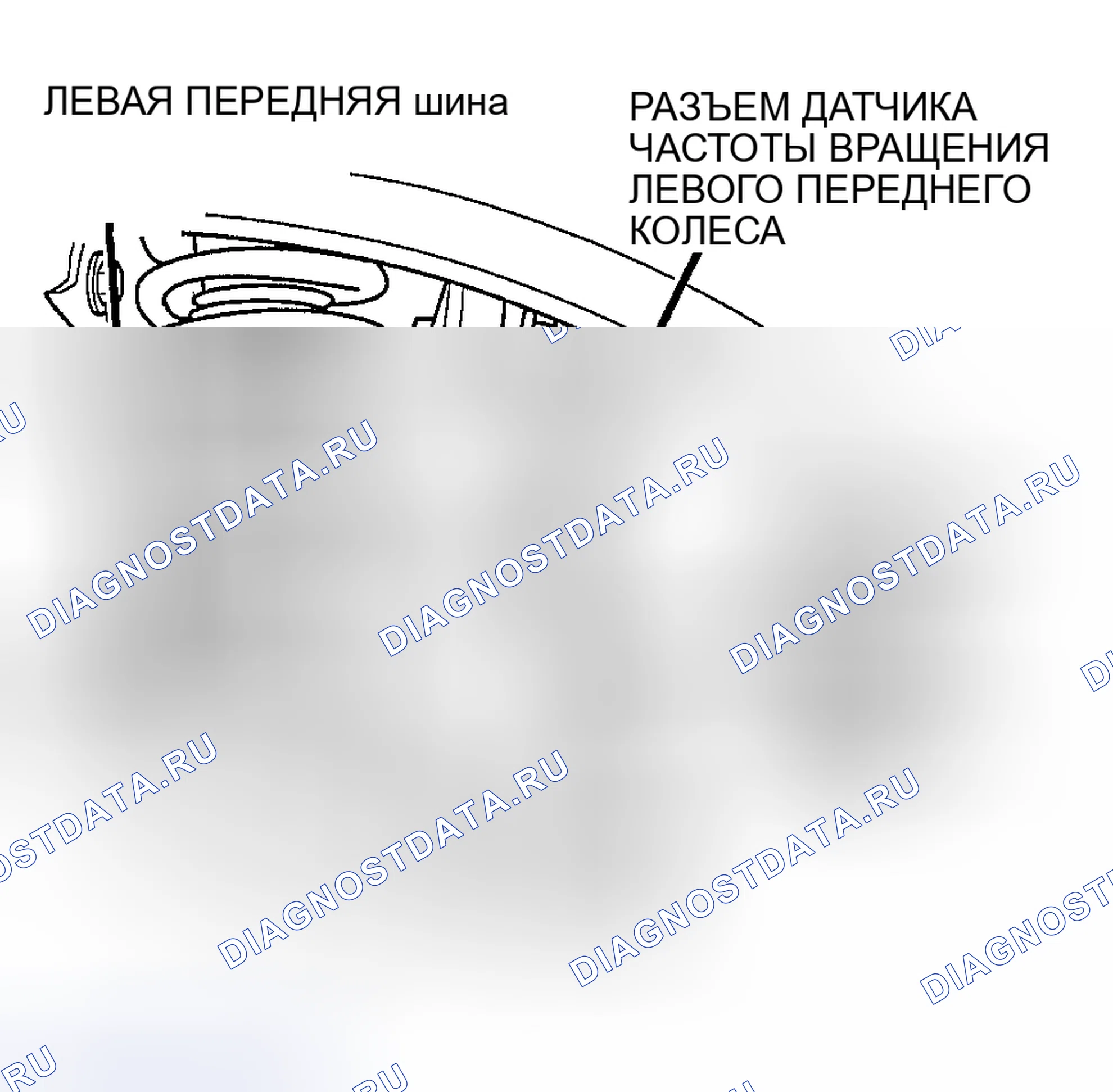 Рис. 173: ЛЕВЫЙ ПЕРЕДНИЙ. Dodge Stratus II рестайлинг