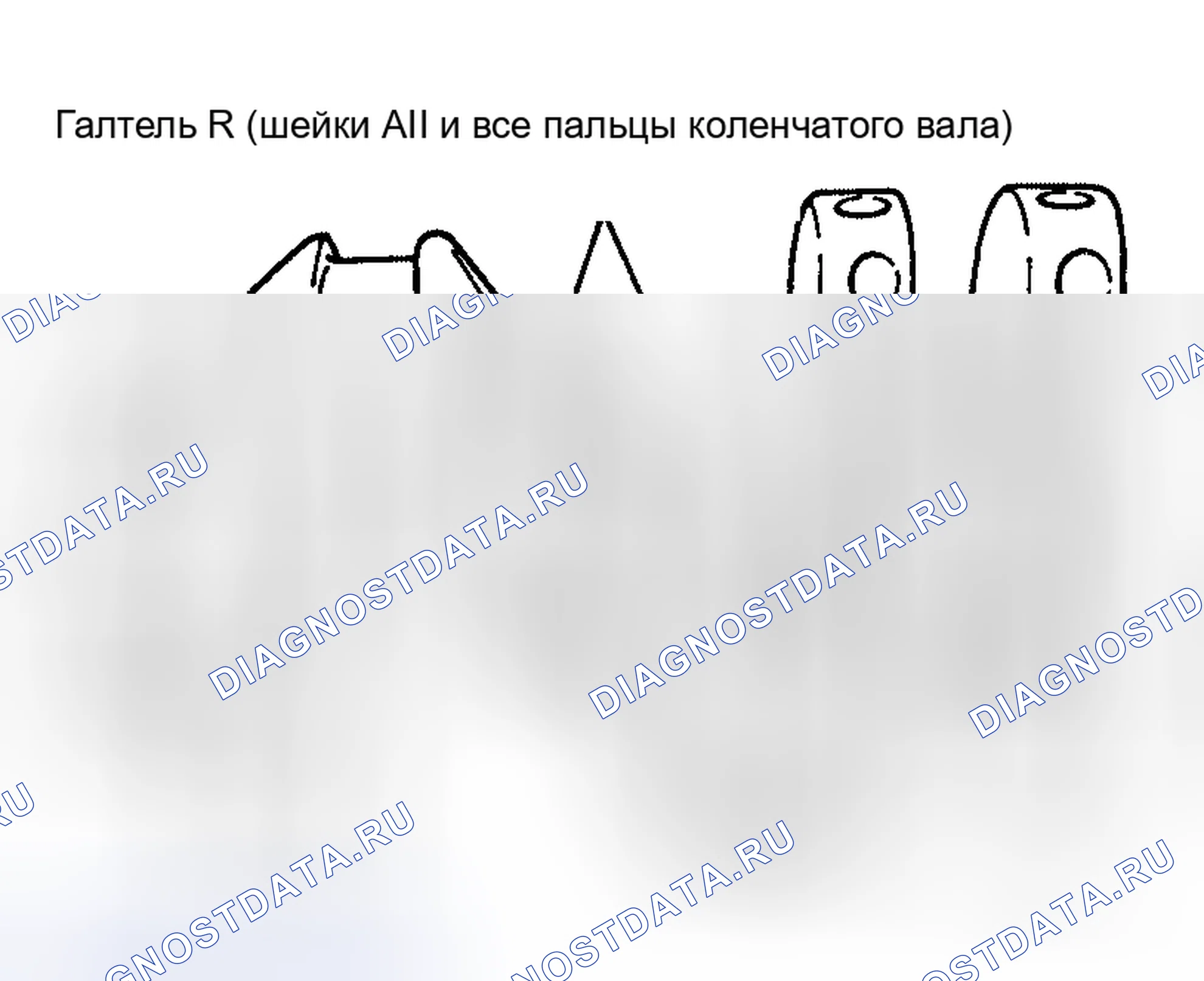 Рис. 206. Honda Odyssey I