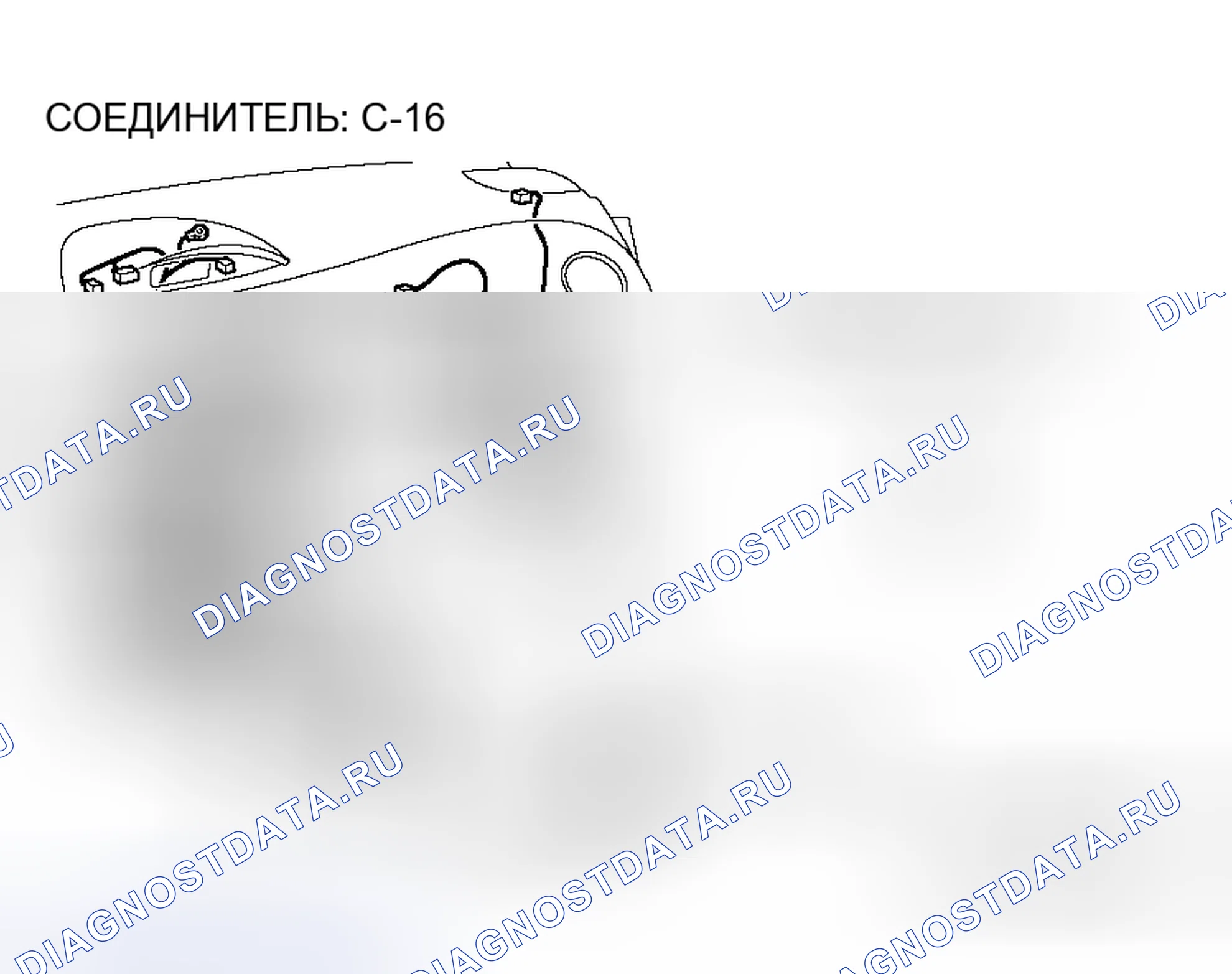Рис. 7. Honda Fit Aria I