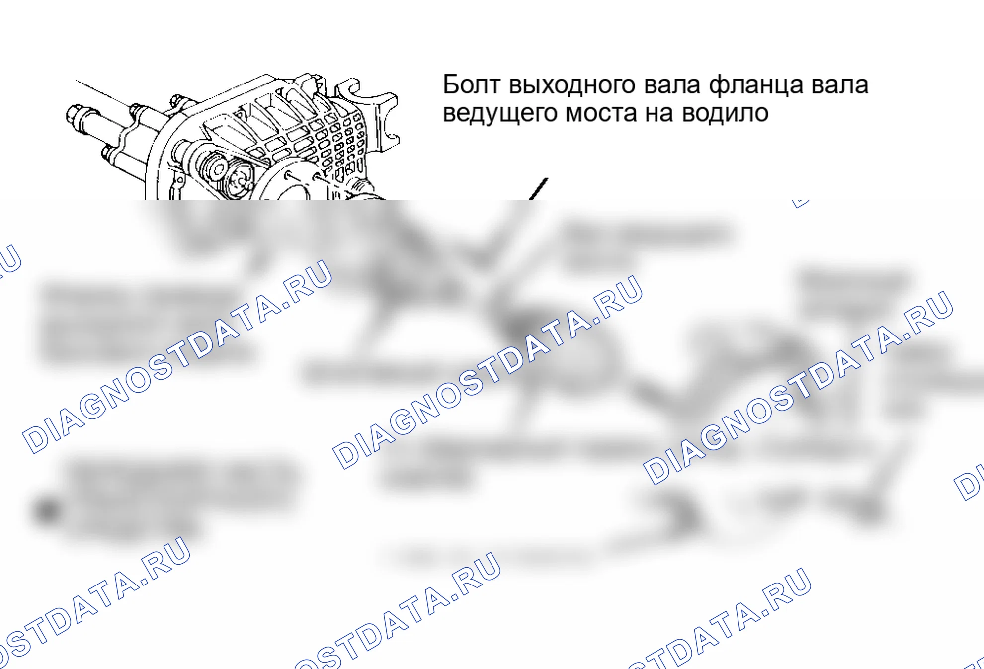 Рис. 14: Демонтаж. GMC Suburban K2500 