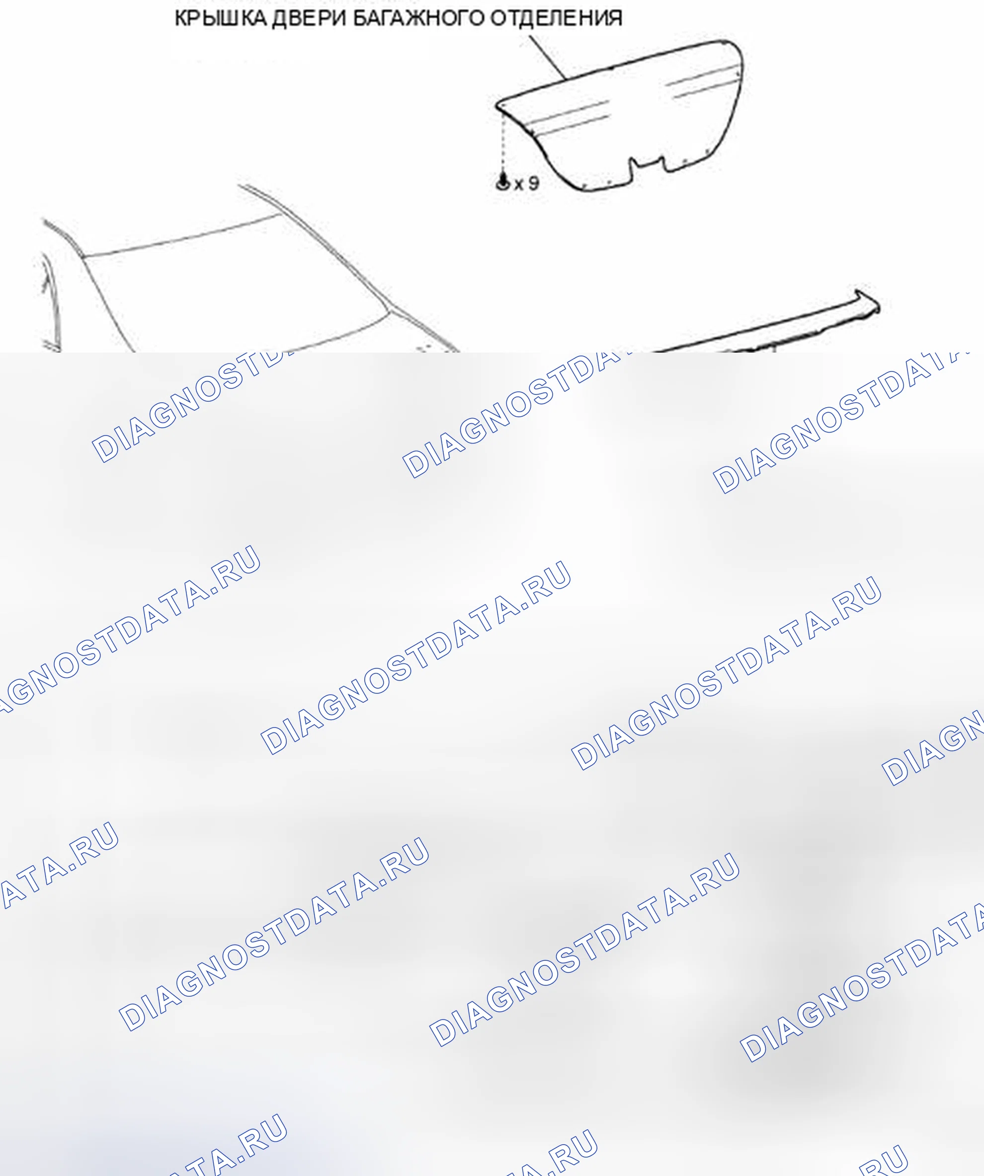 Рис. 94: КОМПОНЕНТЫ. Toyota Corolla X