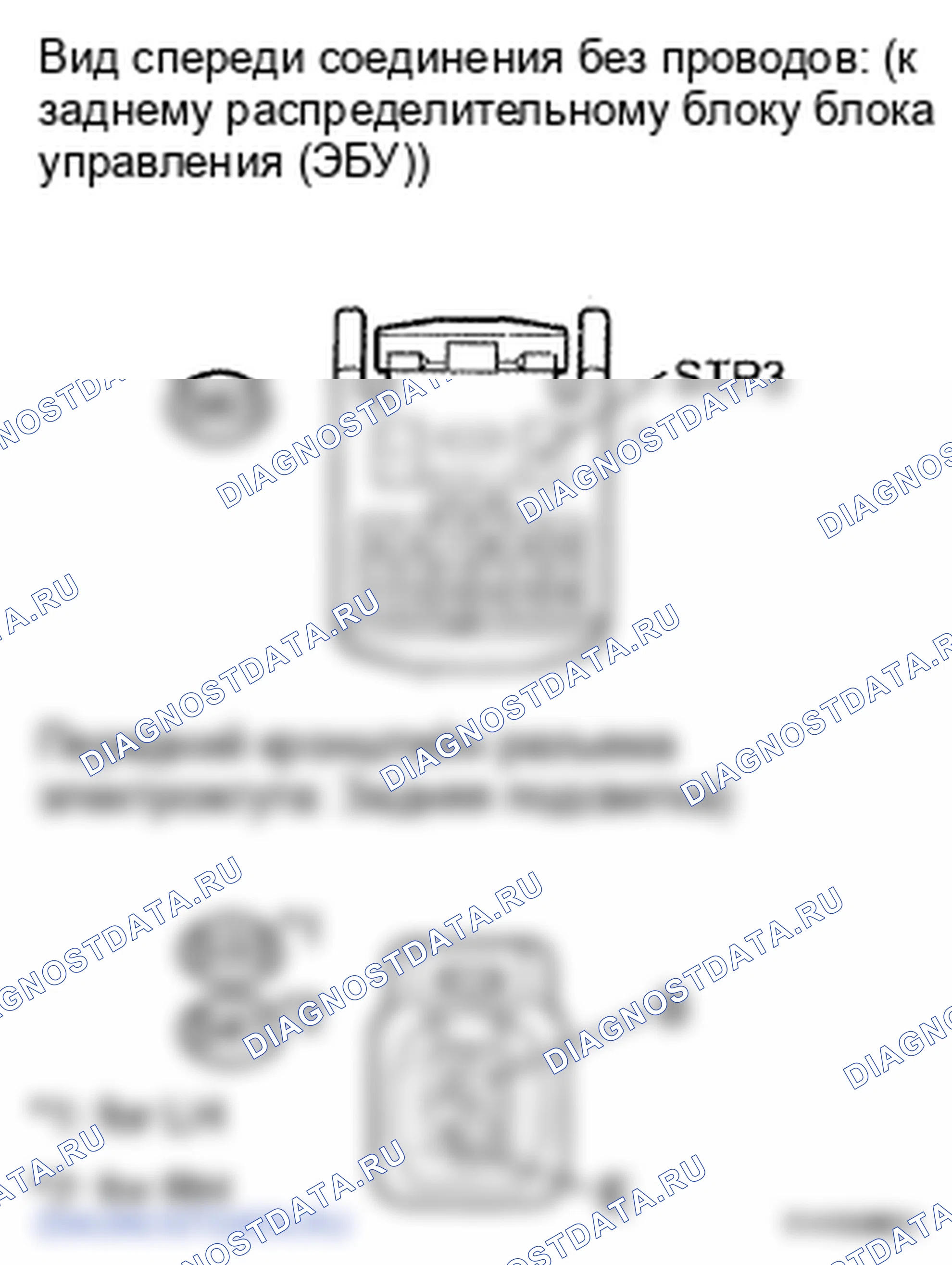 Рис. 175. Lexus LS IV