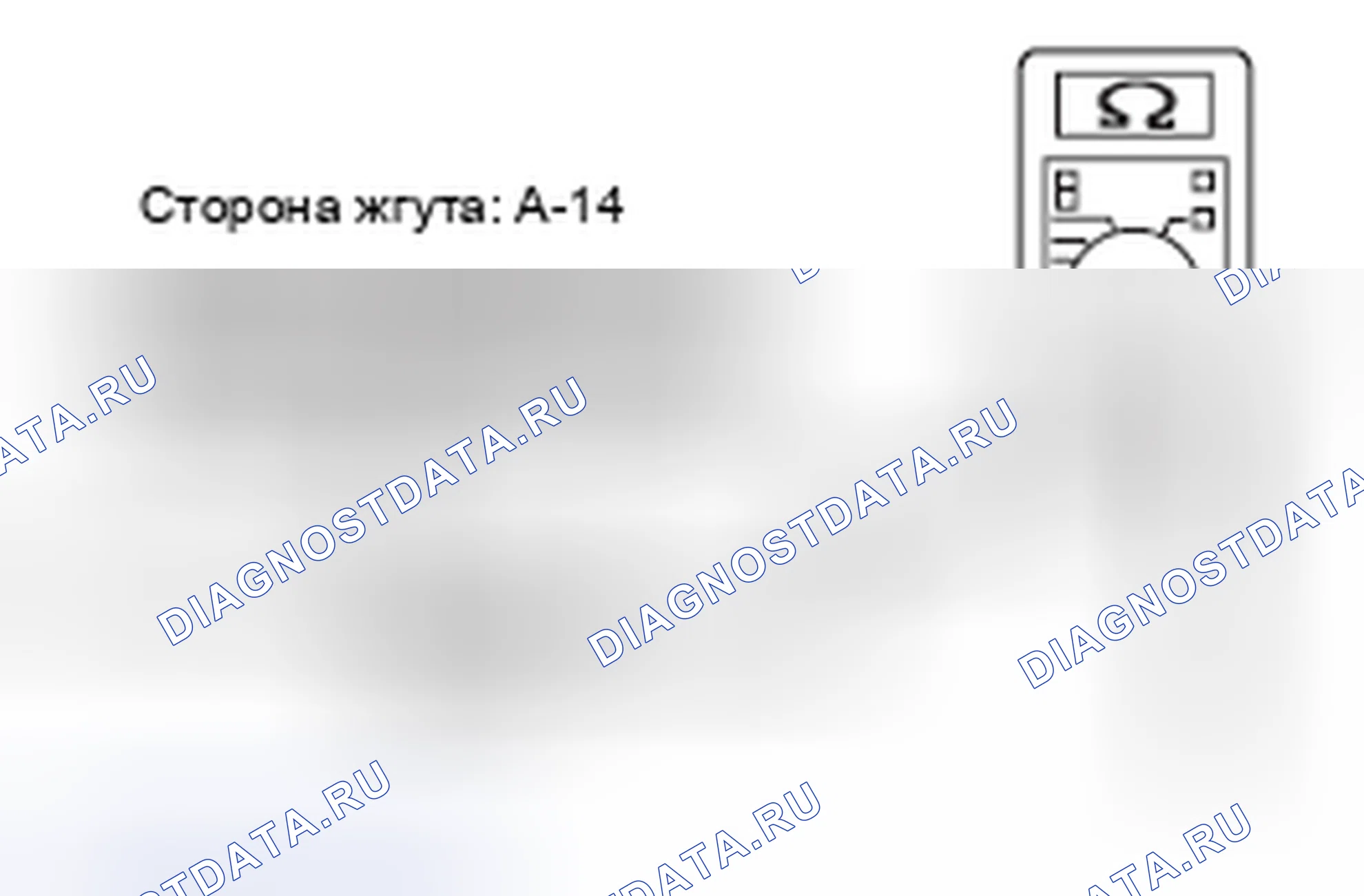 Рис. 579. Honda Domani MB
