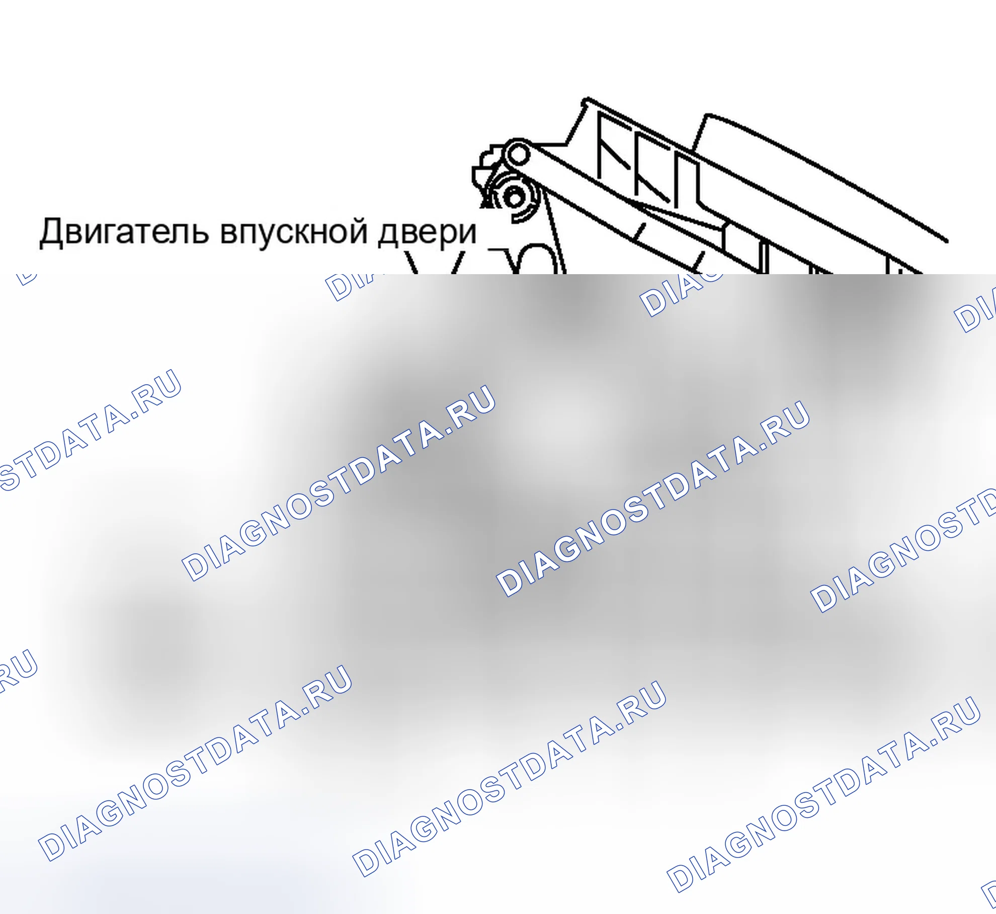 Рис. 777: Двигатель впускной двери. Infiniti G35 III