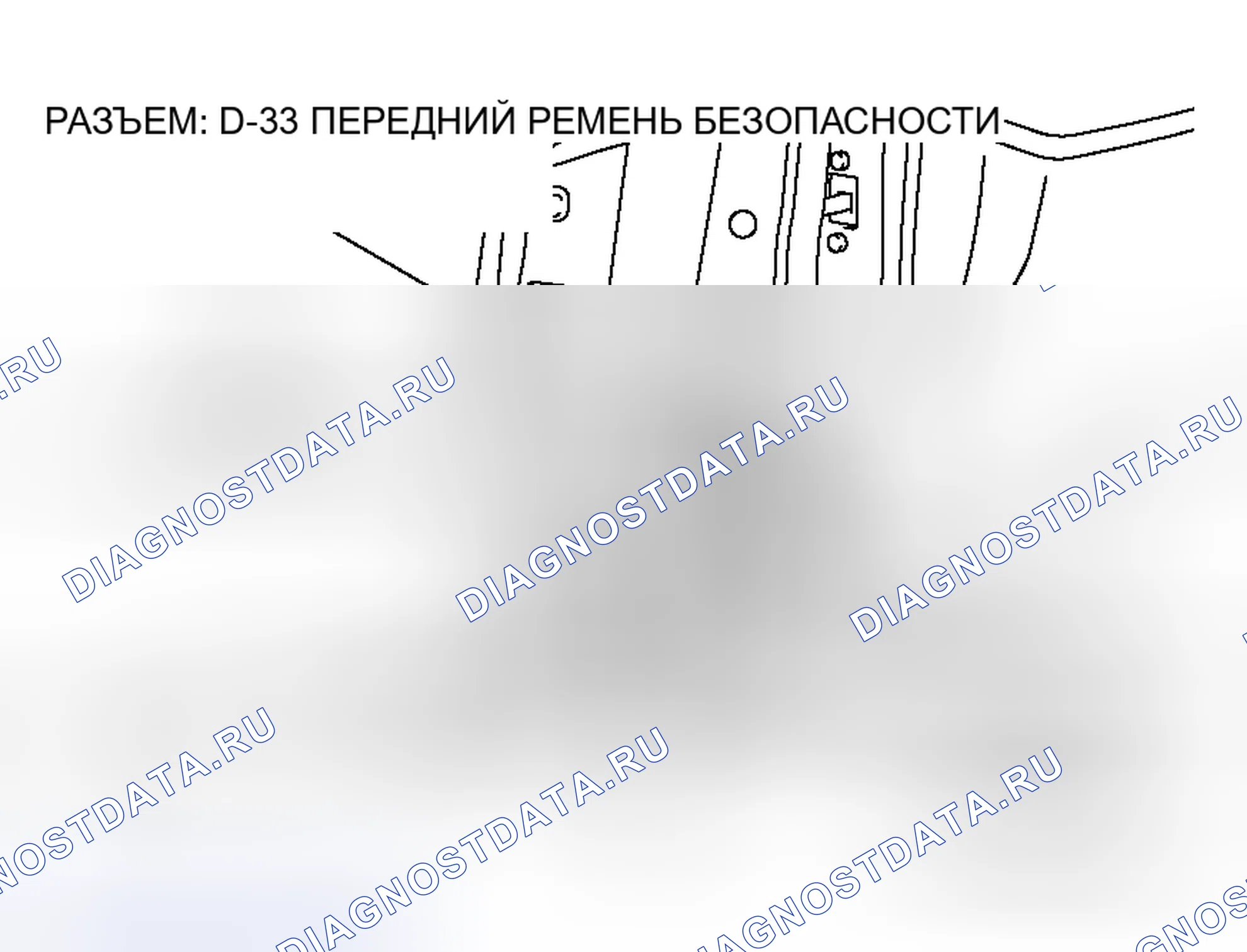 Рис. 86. Mitsubishi Endeavor I