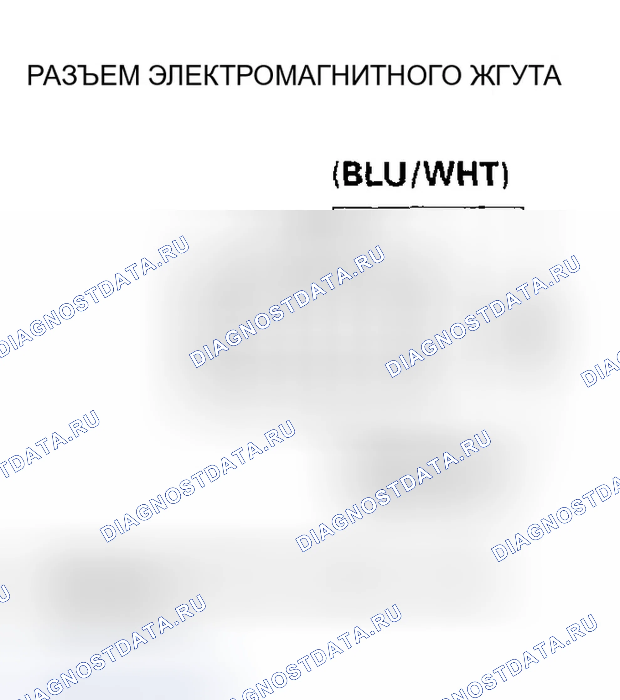 Рис. 1209: расшифровка кода ошибки P0962: Низковольтная схема клапана регулирования давления шкива привода CVT (модели 2004-05 AT-Pzev). Honda Civic VII рестайлинг