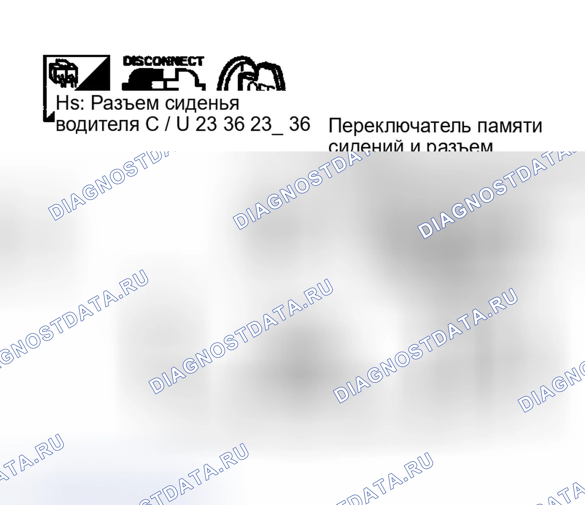 Рис. 195. Infiniti FX35 I