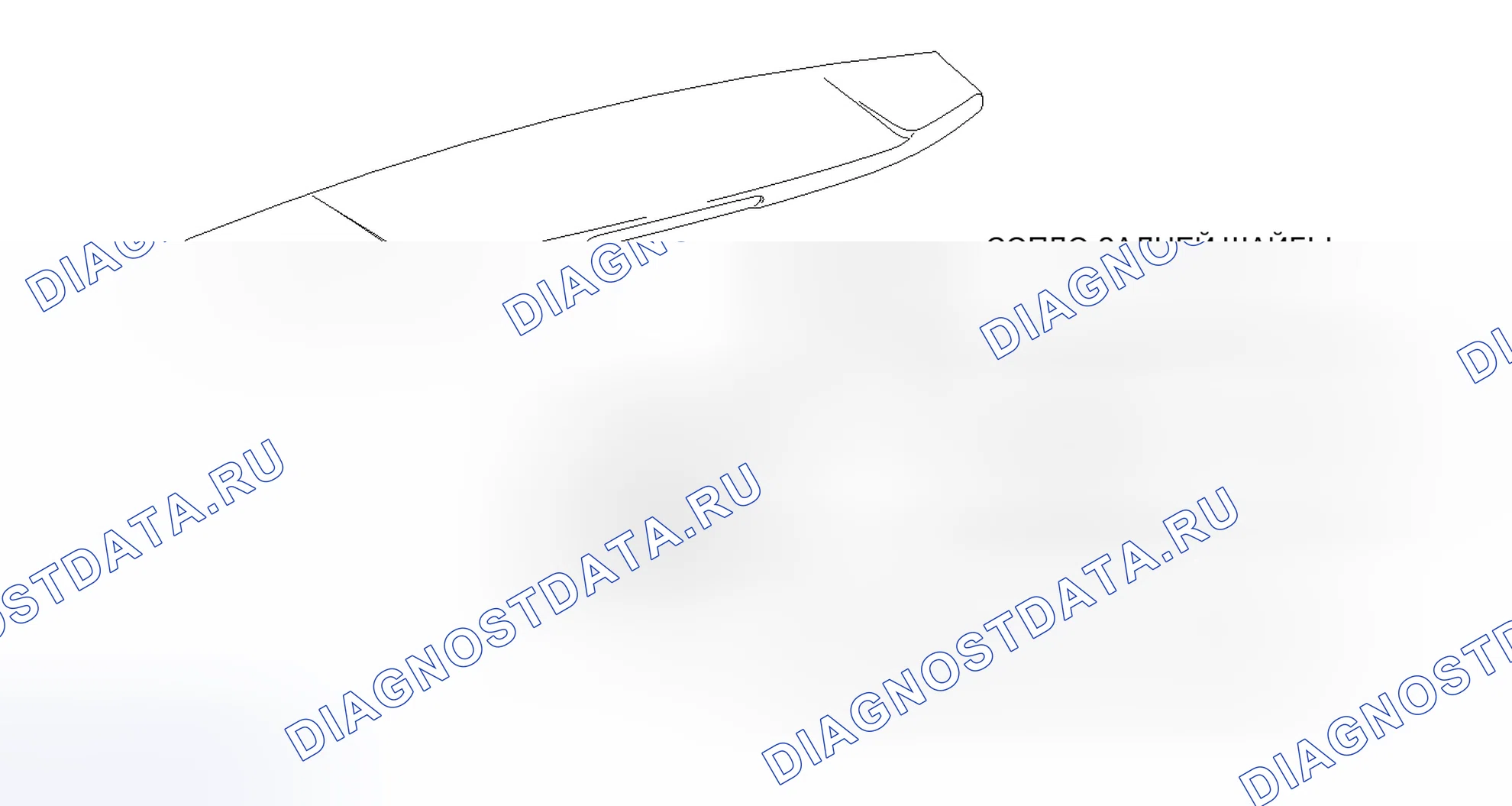 Рис. 293: ИЛЛЮСТРАЦИЯ. Toyota Highlander II рестайлинг