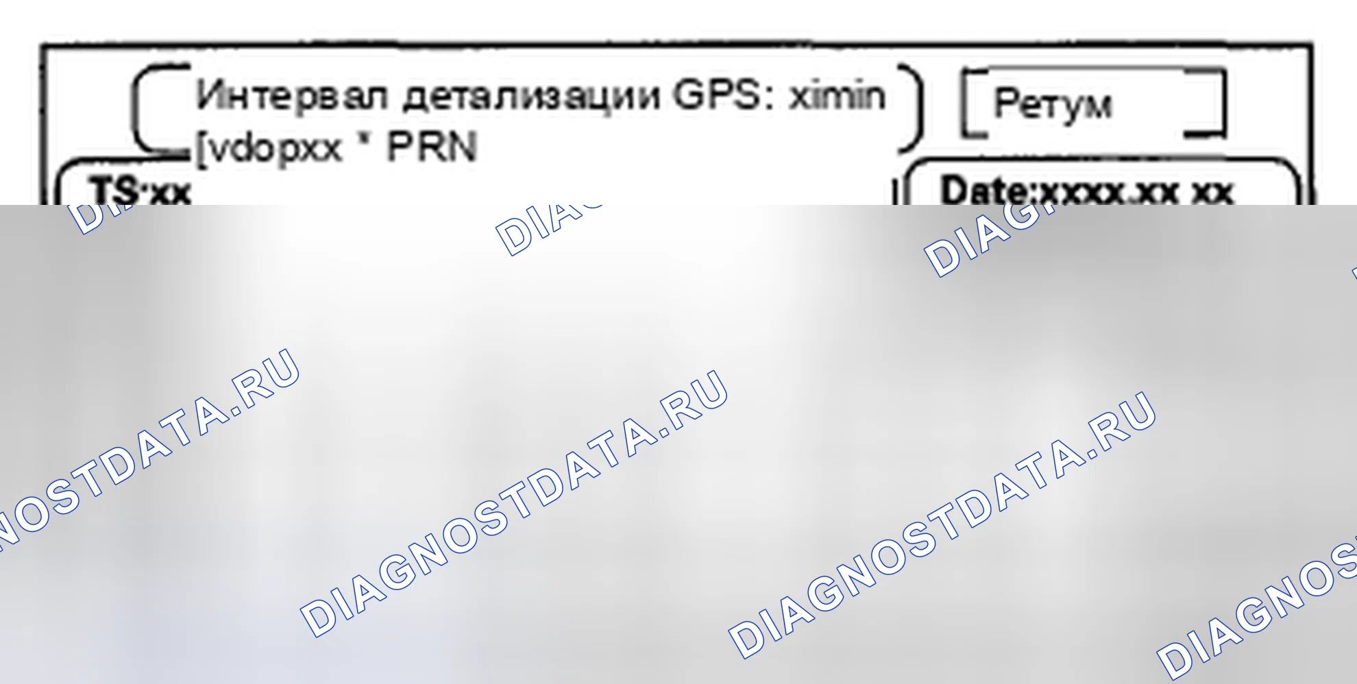 Рис. 77: Детализация GPS. Honda CR-V III