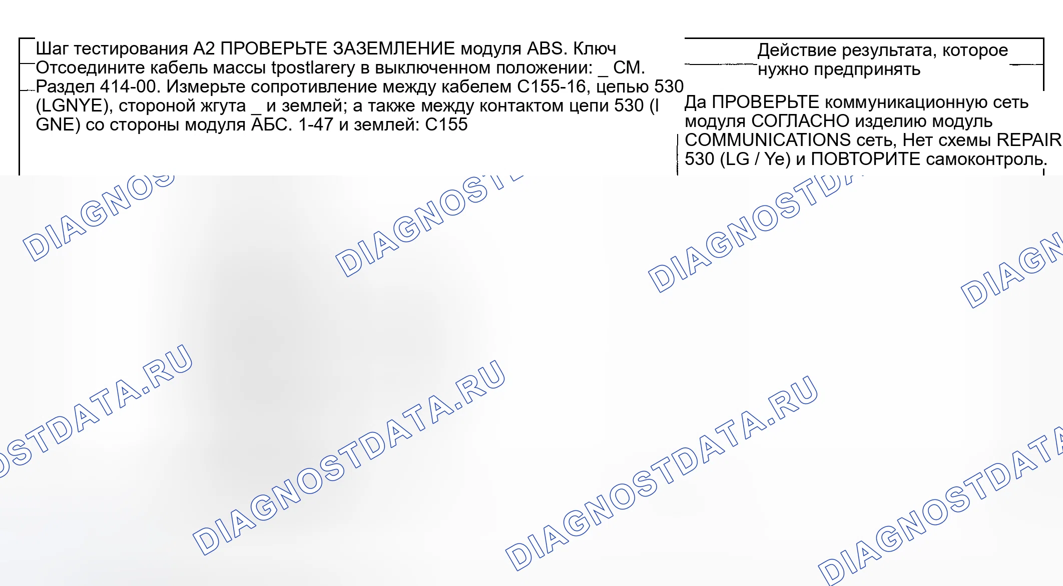 Рис. 48. Hyundai ix20 I рестайлинг