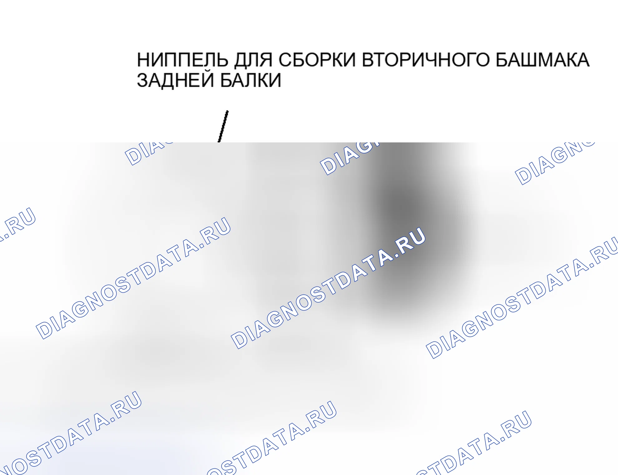Рис. 5: <<B>> ДЕМОНТАЖ ФИКСАТОРА КАМЕРЫ ЗАДНЕГО ТОРМОЗА. Mitsubishi Lancer Evolution IX
