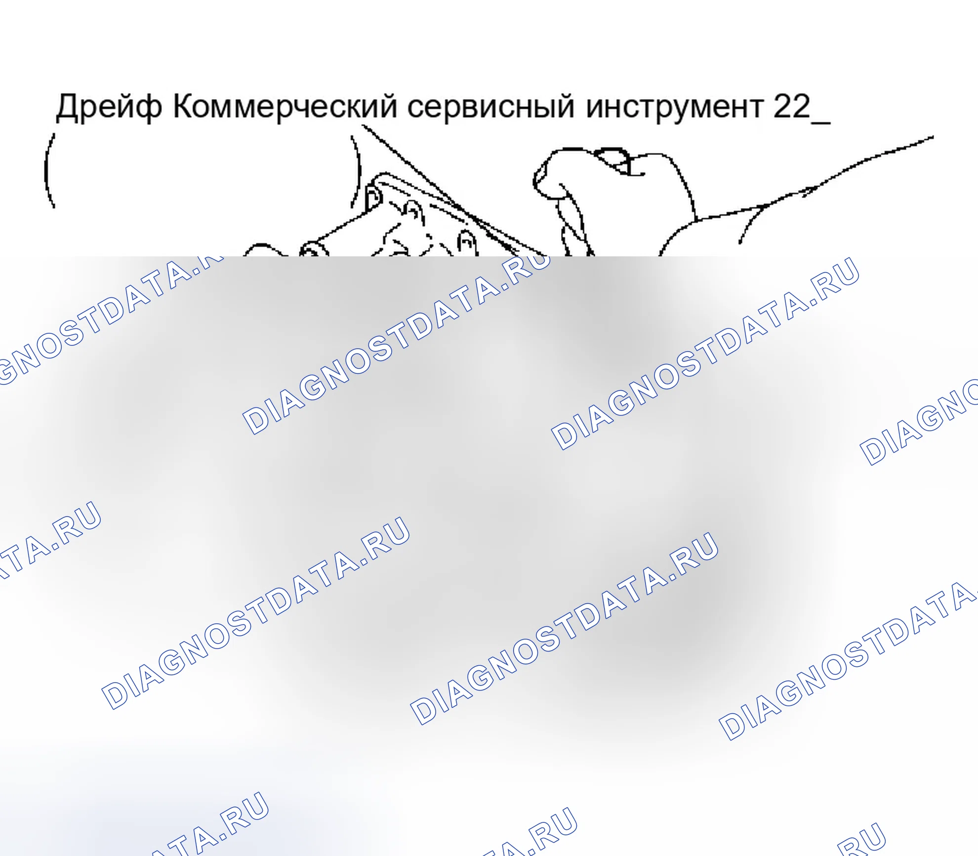 Рис. 711: Узел (1). Infiniti Q45 III