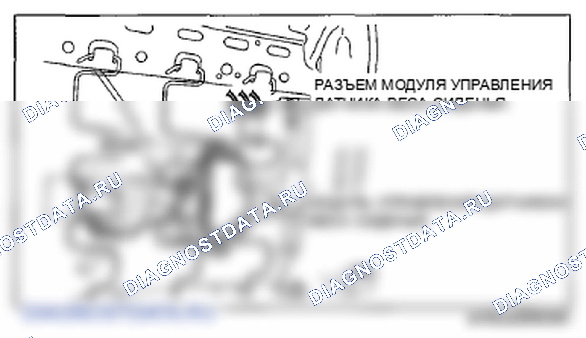 Рис. 30. Mazda 6 GH рестайлинг
