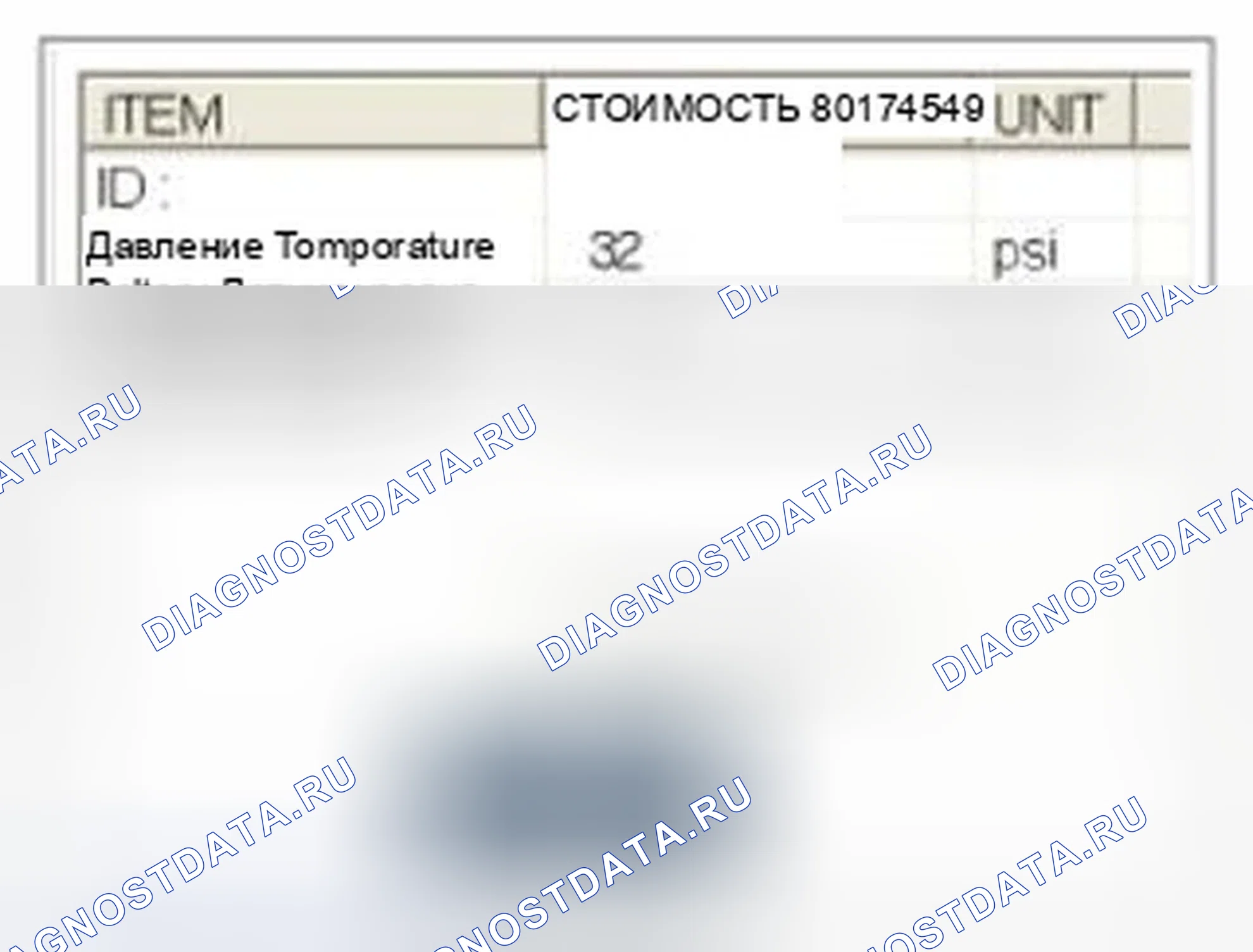 Рис. 90. Hyundai Elantra V