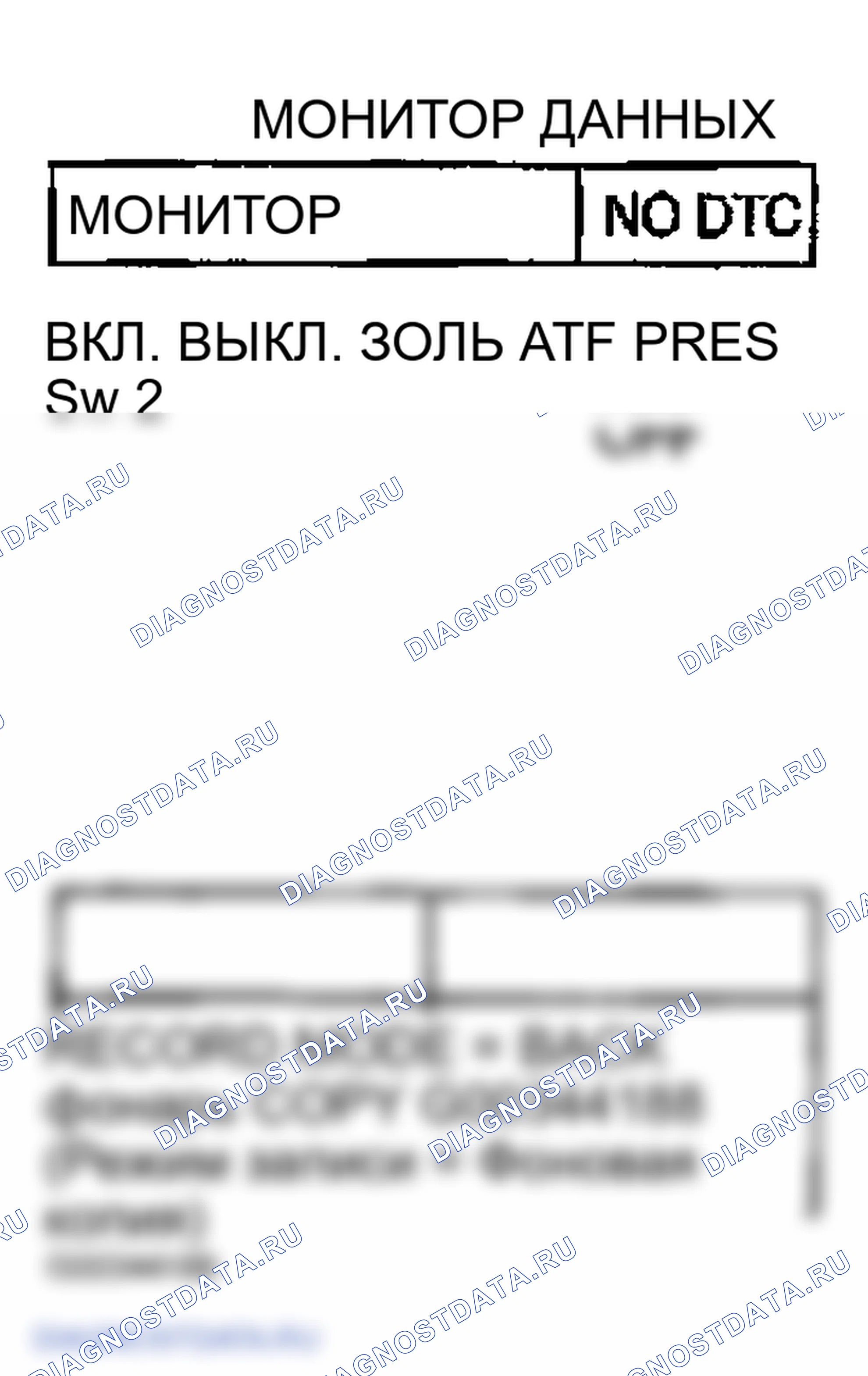 Рис. 256. Infiniti FX35 I