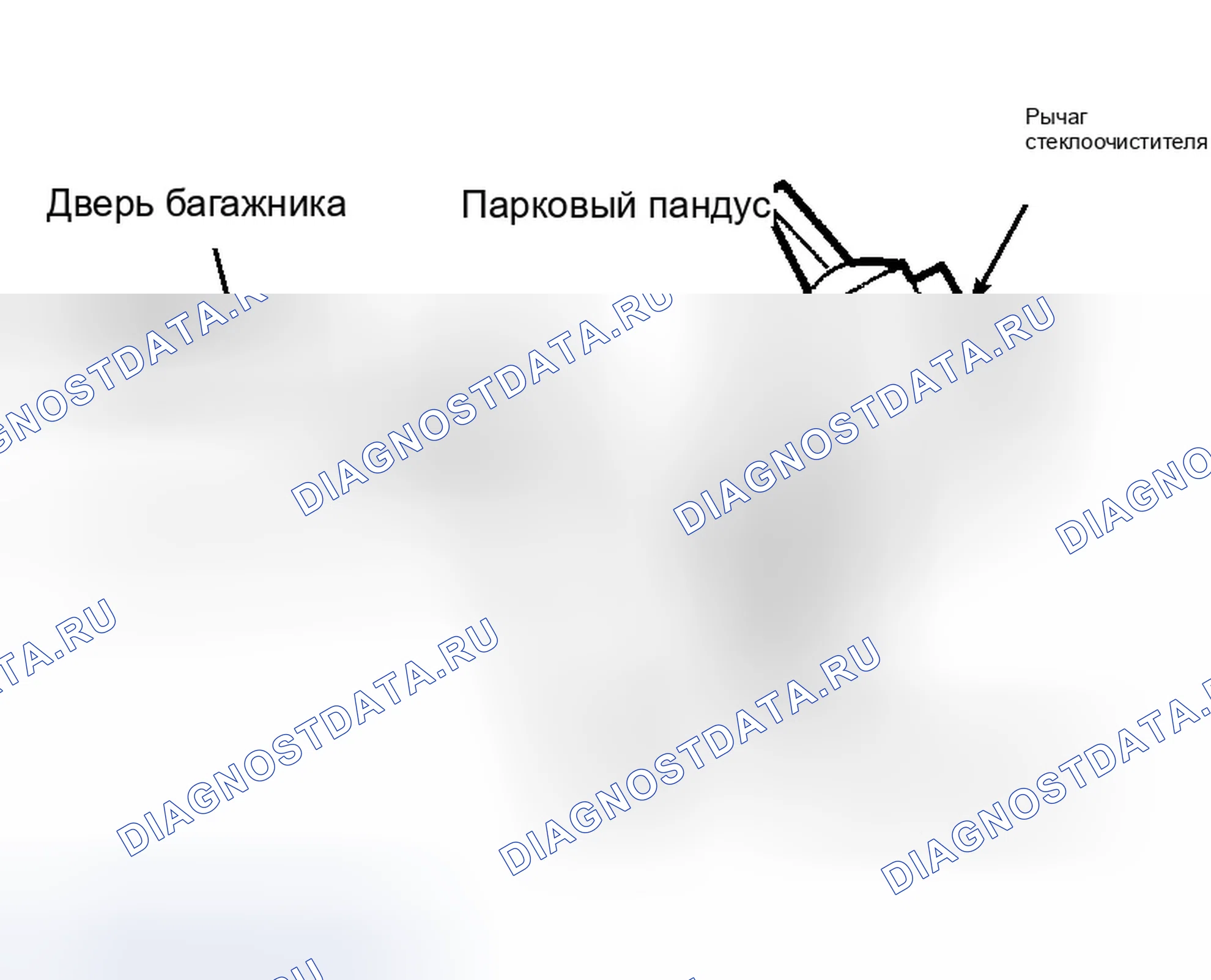 Рис. 8: Установка (сзади). Jeep Grand Cherokee WJ