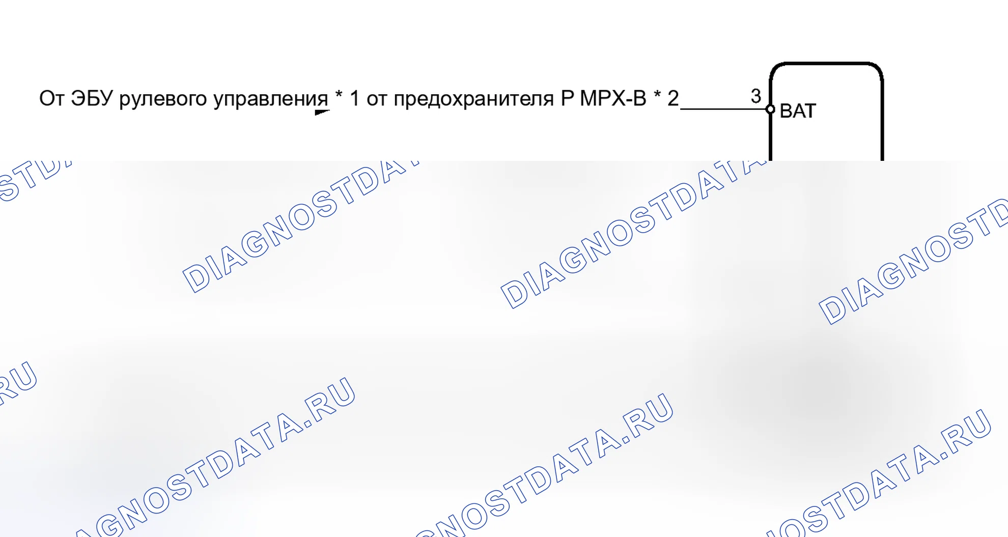 Рис. 132: электросхема. Honda Accord IV