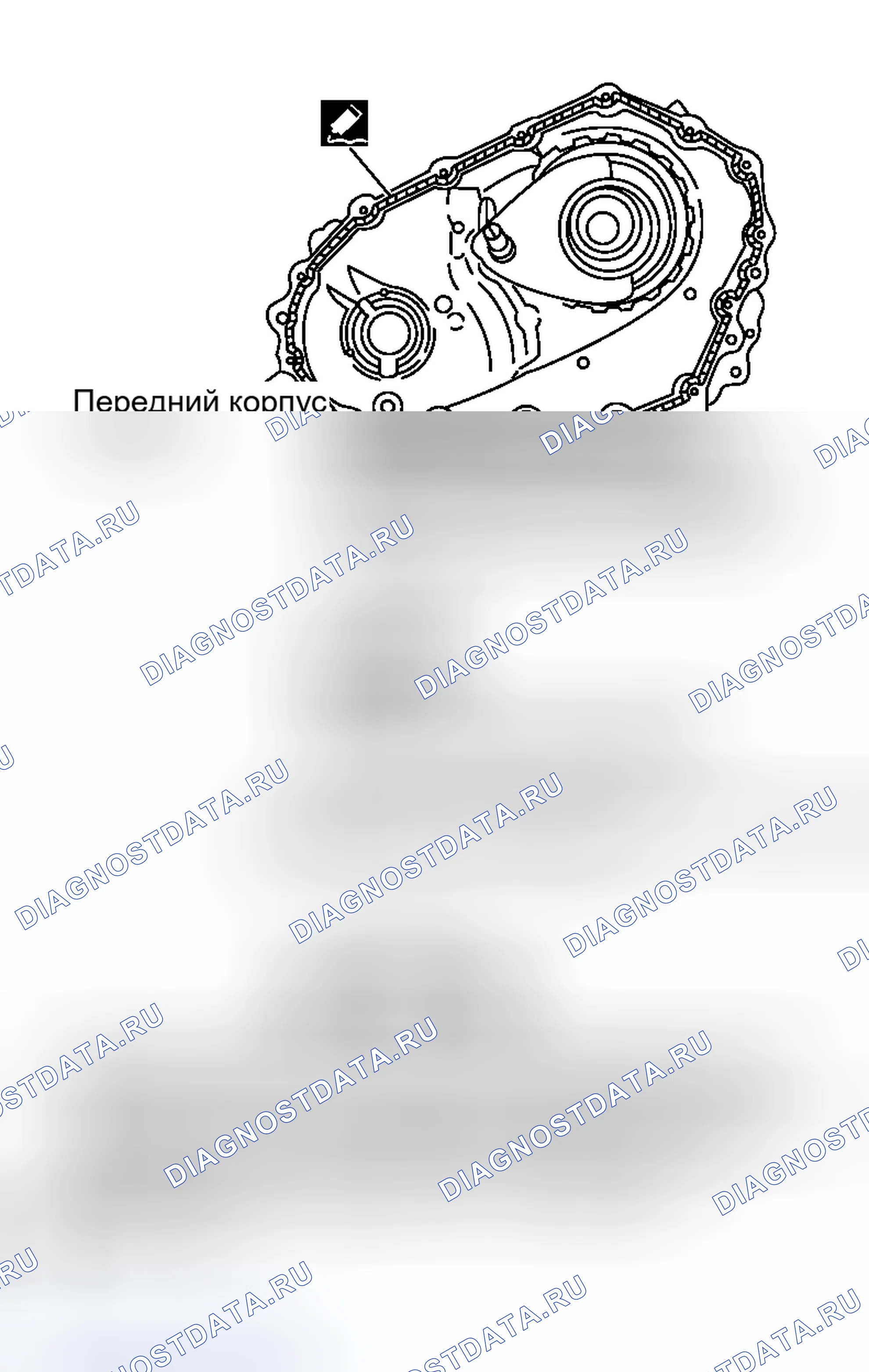 Рис. 353. Honda N-WGN I
