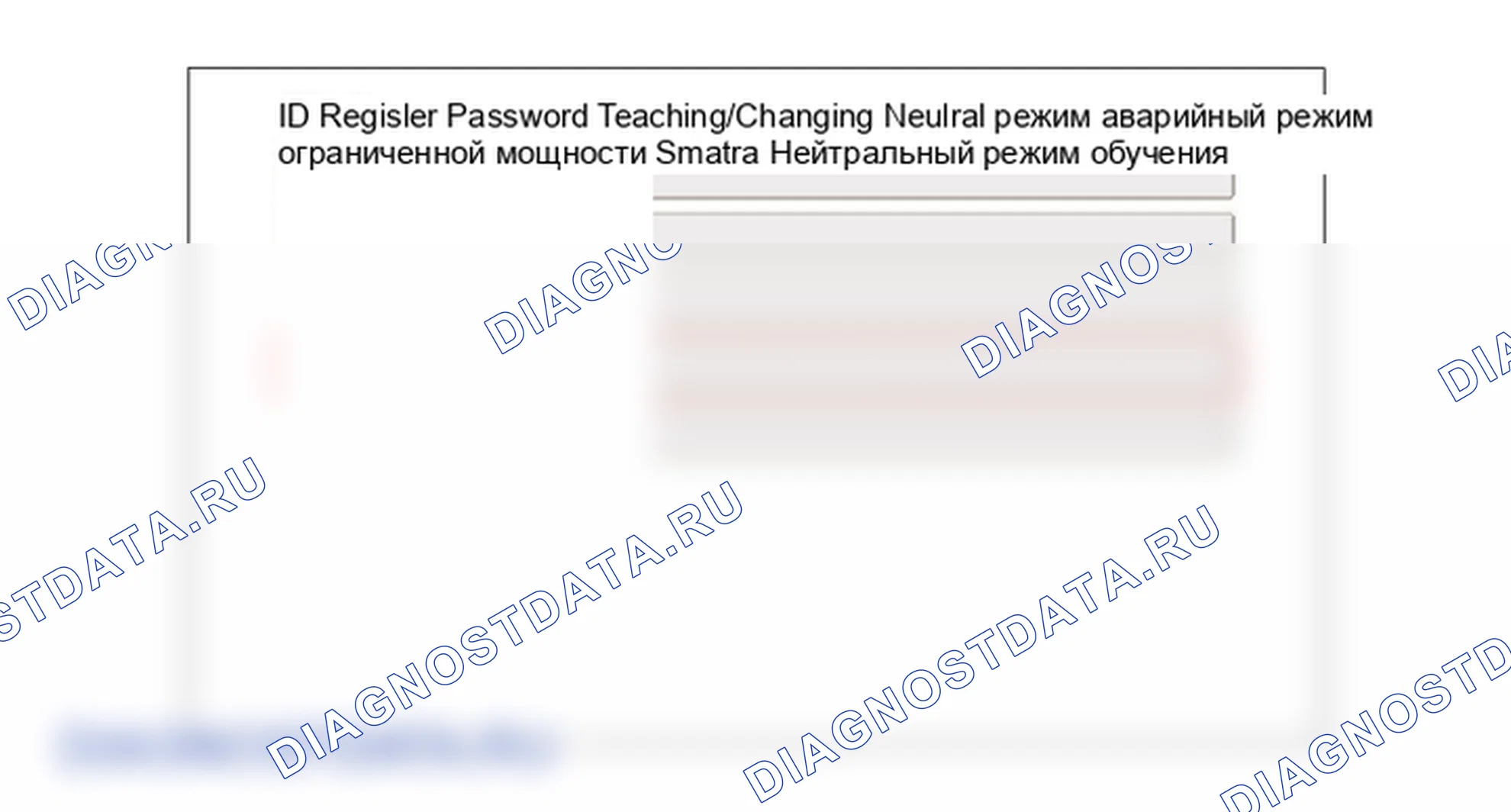 Замена процедуры ремонта. Hyundai i20 GB