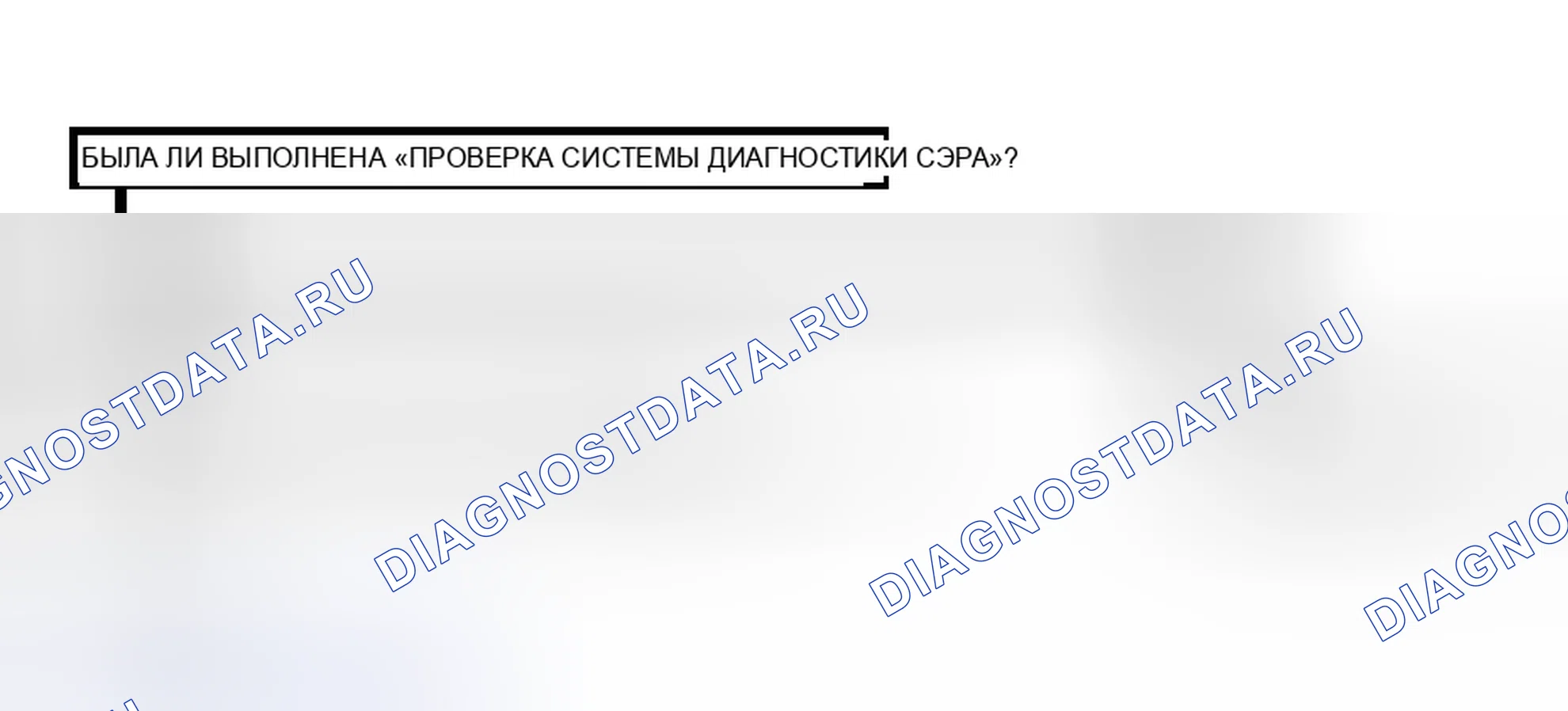 Рис. 41. Pontiac Grand AM IV