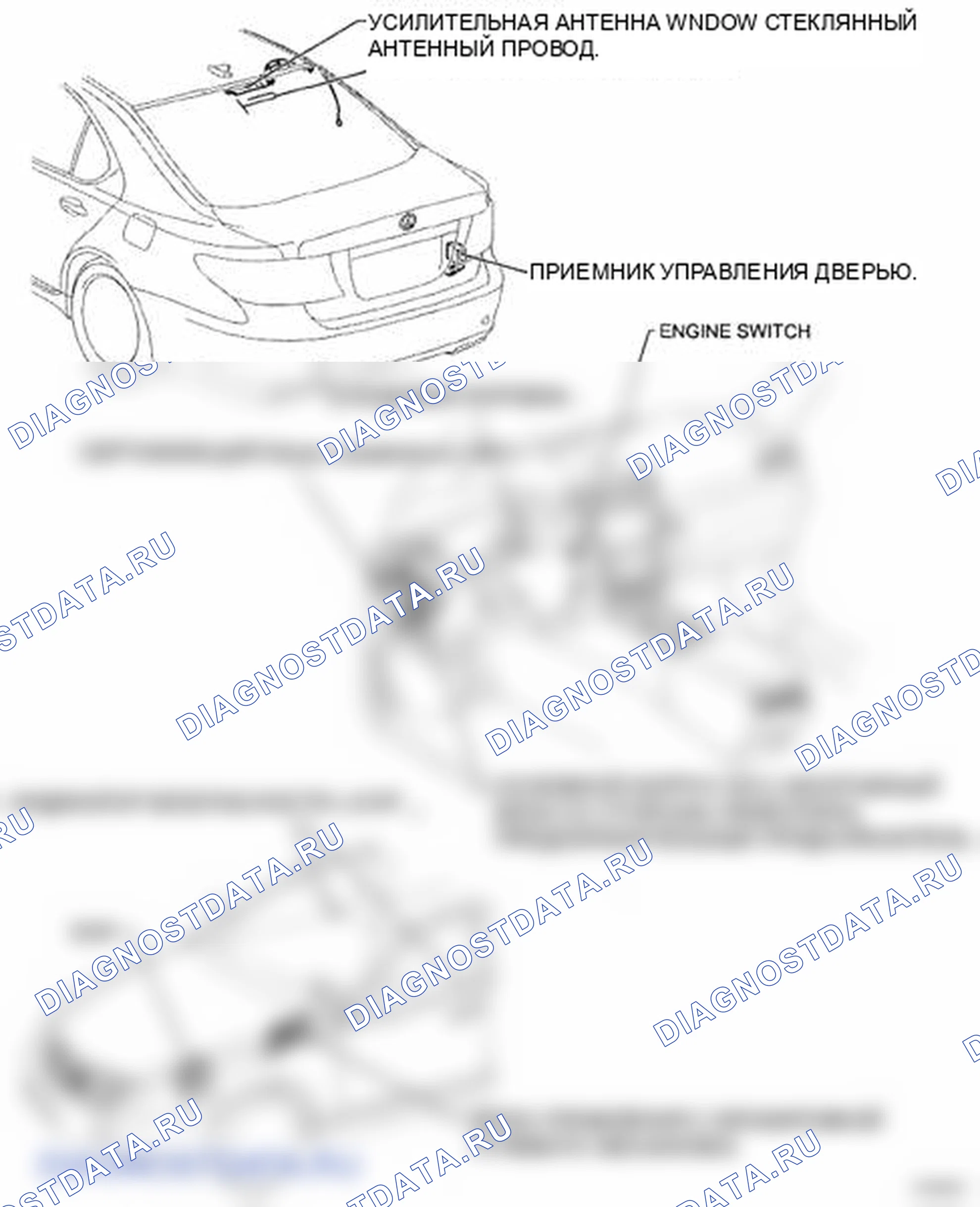Рис. 30: РАСПОЛОЖЕНИЕ ДЕТАЛЕЙ. Lexus LS IV